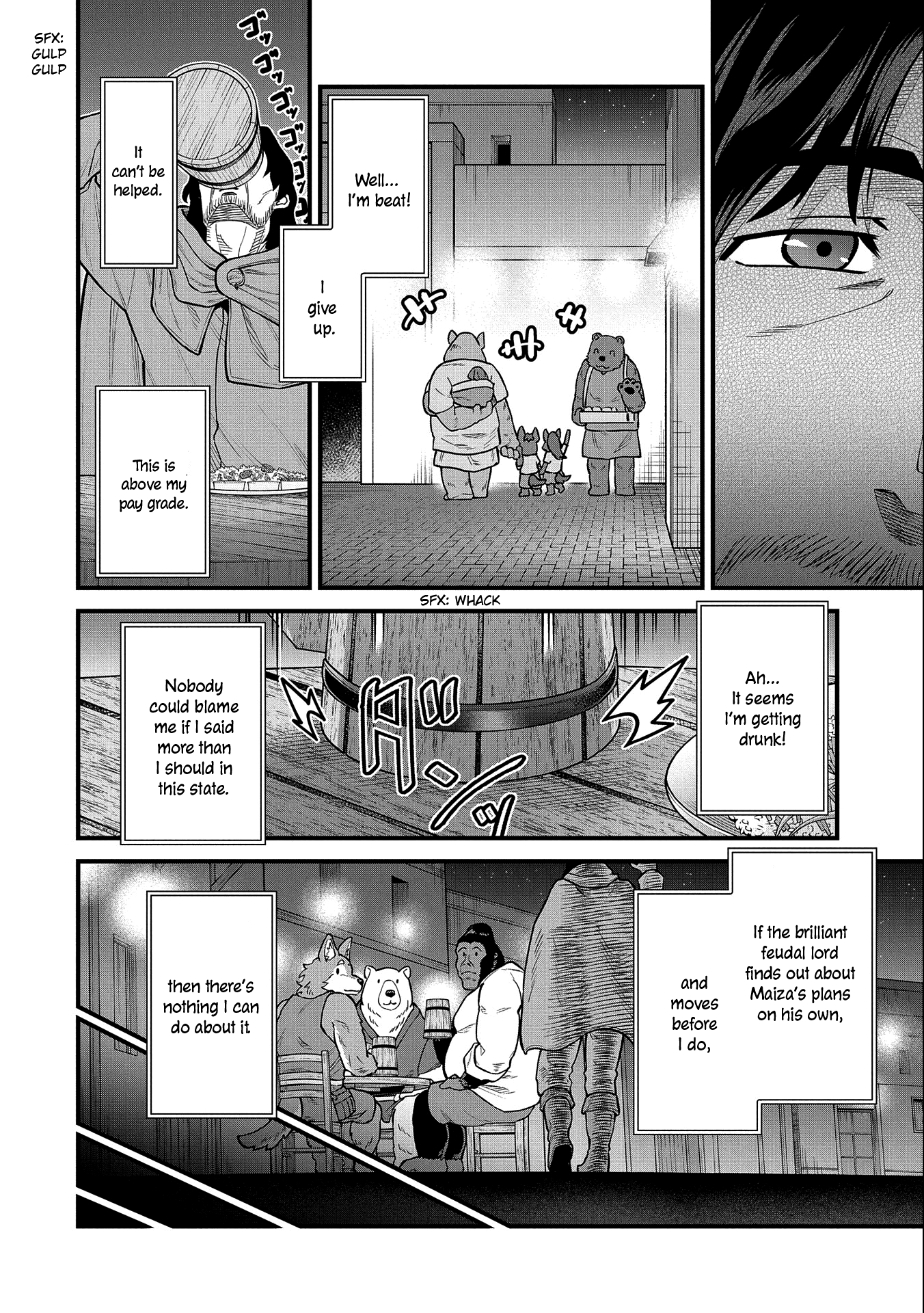 Read The Frontier Lord Begins with Zero Subjects Tales of Blue Dias and the Onikin Alna Manga Online