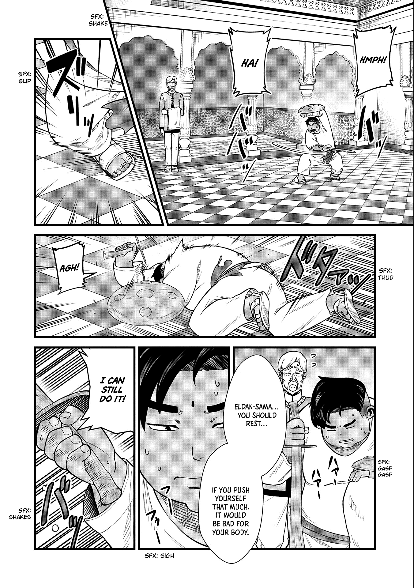 Read The Frontier Lord Begins with Zero Subjects Tales of Blue Dias and the Onikin Alna Manga Online