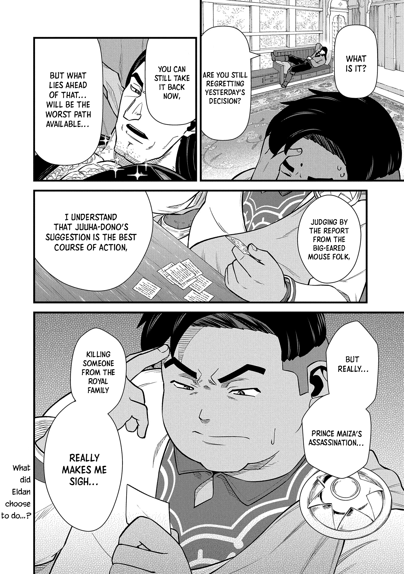 Read The Frontier Lord Begins with Zero Subjects Tales of Blue Dias and the Onikin Alna Manga Online