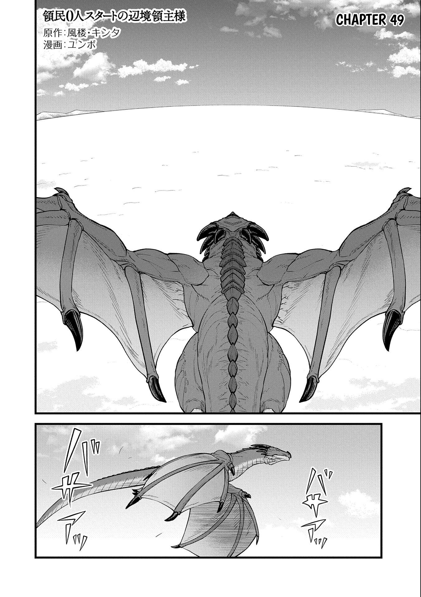 Read The Frontier Lord Begins with Zero Subjects Tales of Blue Dias and the Onikin Alna Manga Online