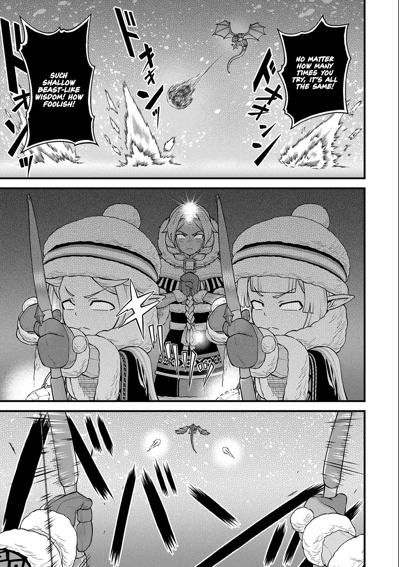 Read The Frontier Lord Begins with Zero Subjects Tales of Blue Dias and the Onikin Alna Manga Online