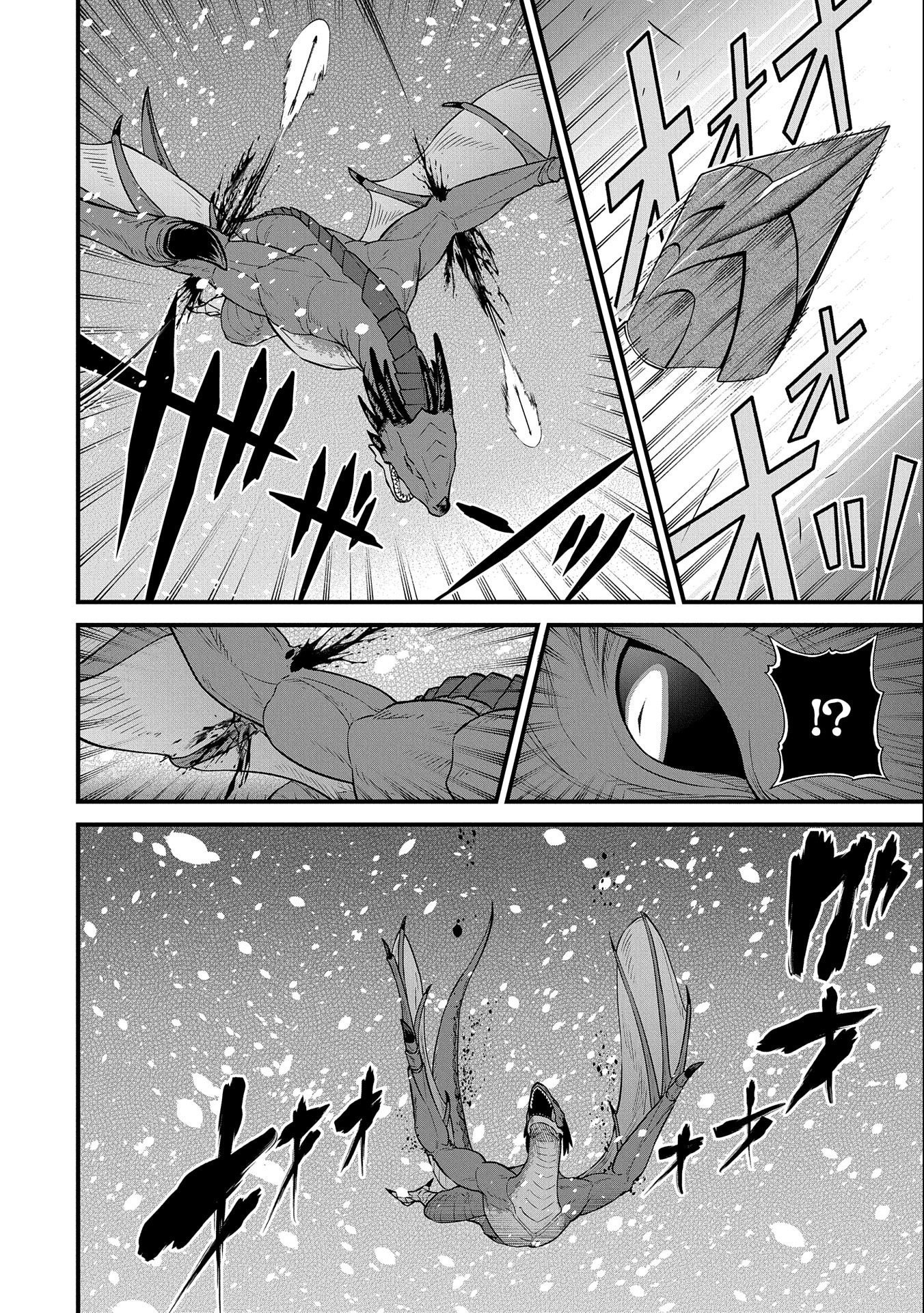 Read The Frontier Lord Begins with Zero Subjects Tales of Blue Dias and the Onikin Alna Manga Online