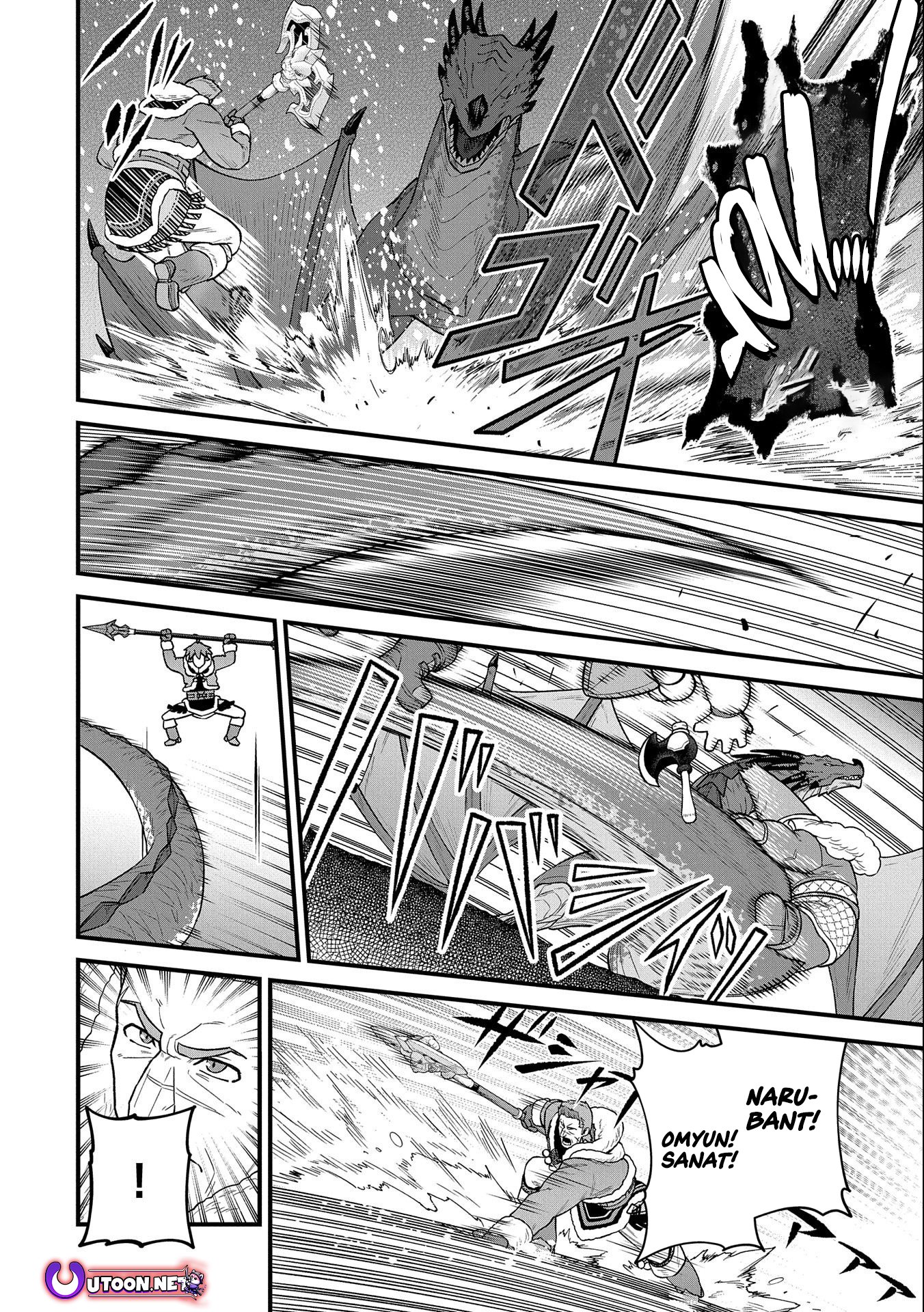 Read The Frontier Lord Begins with Zero Subjects Tales of Blue Dias and the Onikin Alna Manga Online