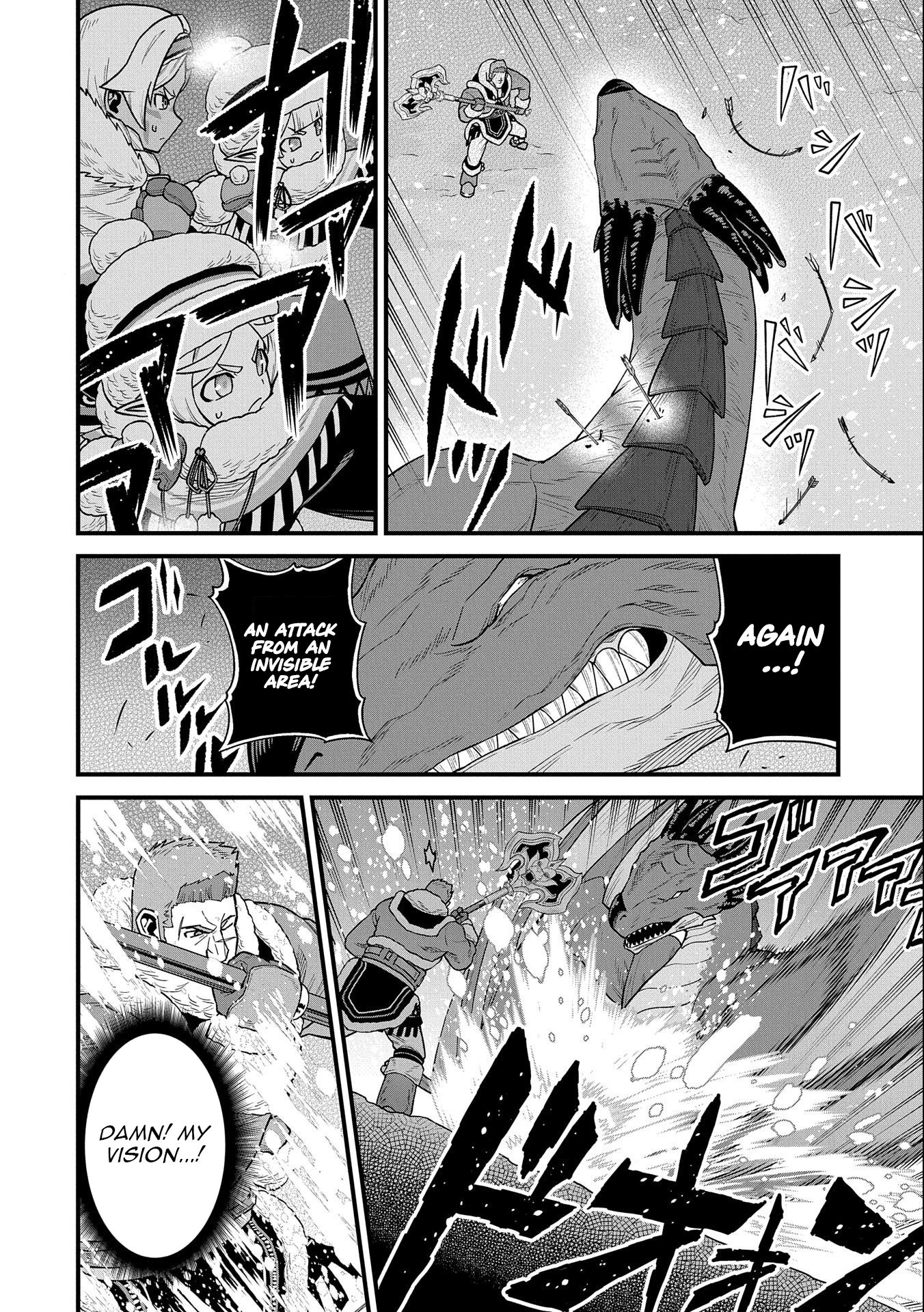 Read The Frontier Lord Begins with Zero Subjects Tales of Blue Dias and the Onikin Alna Manga Online