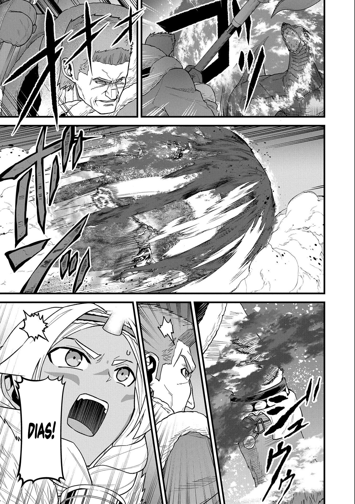 Read The Frontier Lord Begins with Zero Subjects Tales of Blue Dias and the Onikin Alna Manga Online