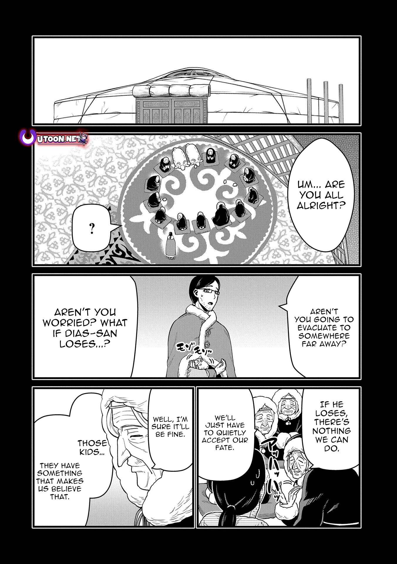 Read The Frontier Lord Begins with Zero Subjects Tales of Blue Dias and the Onikin Alna Manga Online