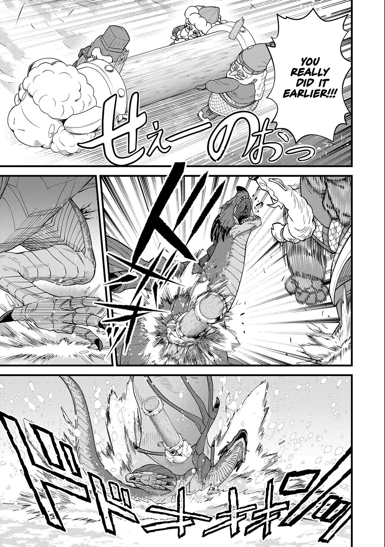 Read The Frontier Lord Begins with Zero Subjects Tales of Blue Dias and the Onikin Alna Manga Online