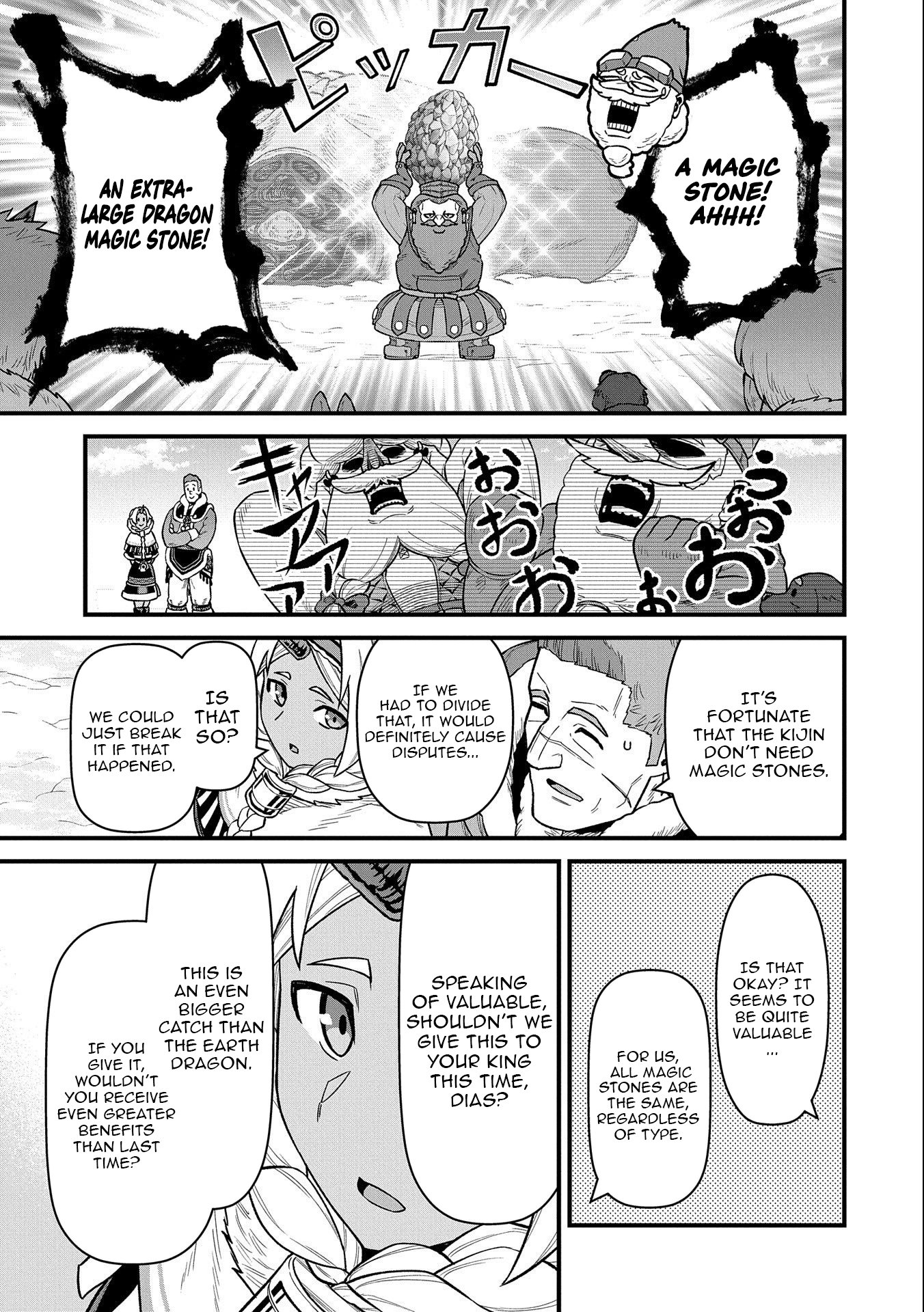 Read The Frontier Lord Begins with Zero Subjects Tales of Blue Dias and the Onikin Alna Manga Online