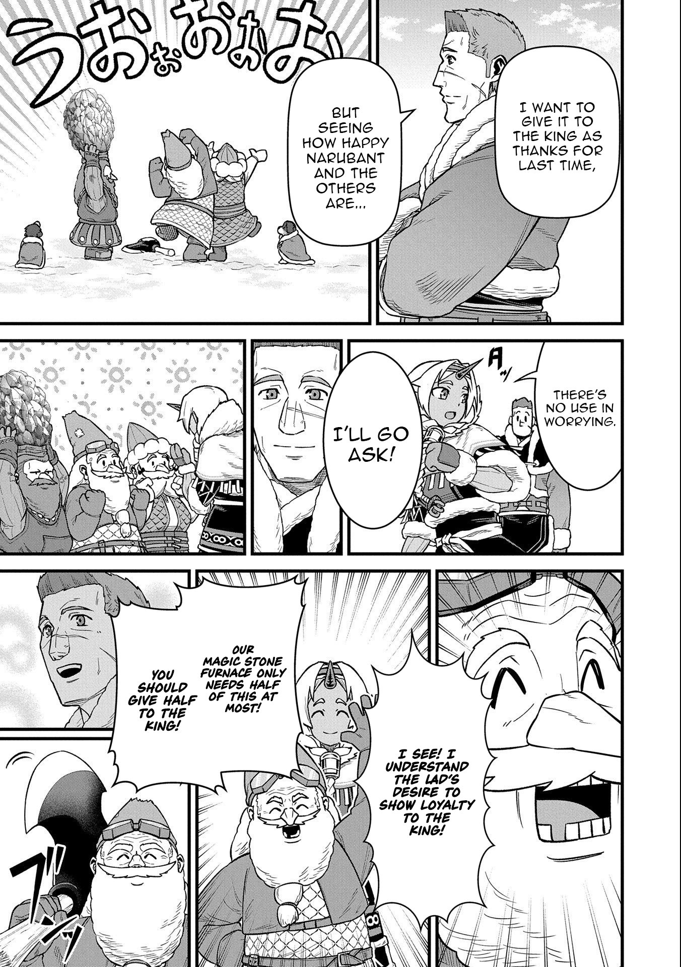 Read The Frontier Lord Begins with Zero Subjects Tales of Blue Dias and the Onikin Alna Manga Online