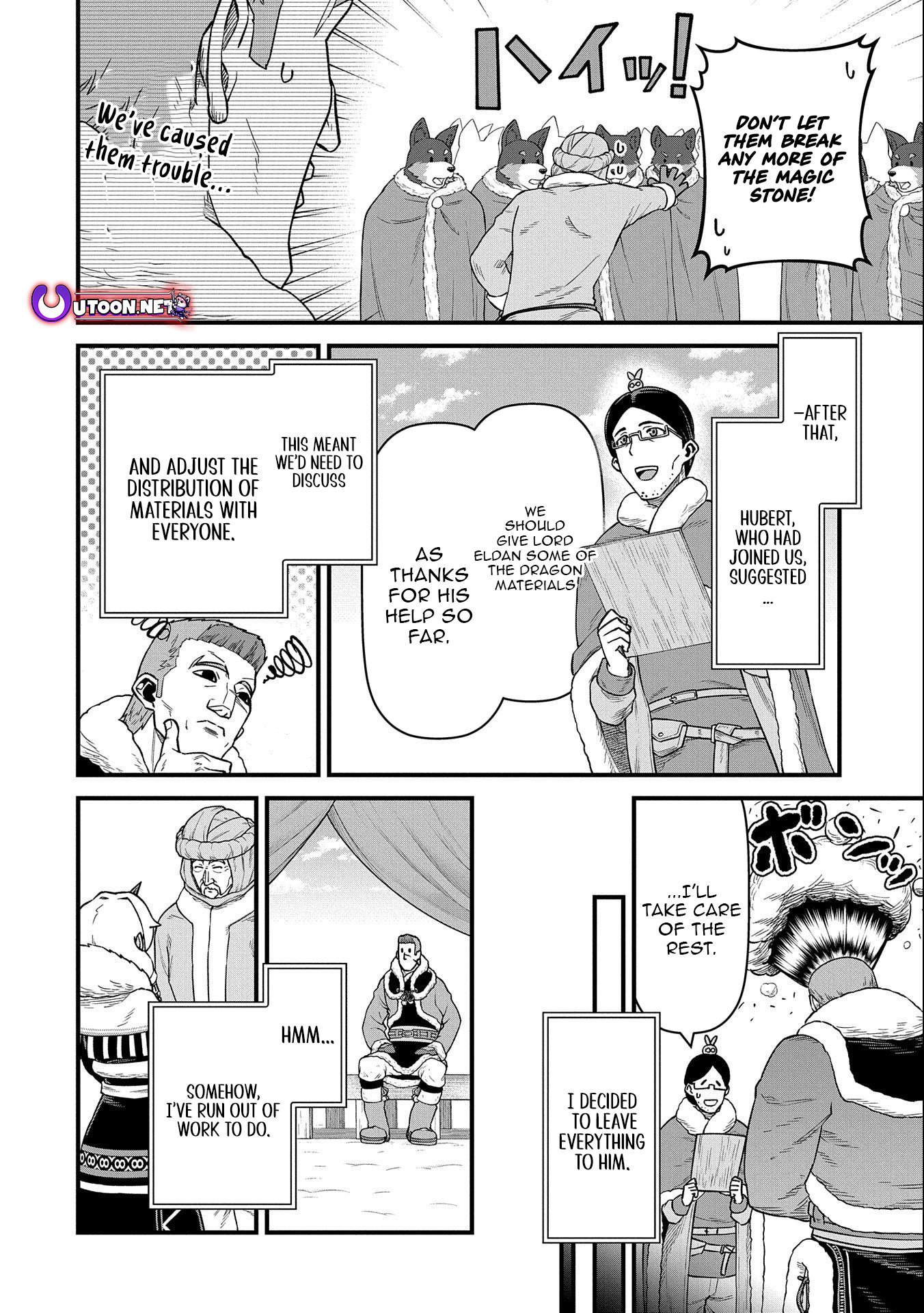 Read The Frontier Lord Begins with Zero Subjects Tales of Blue Dias and the Onikin Alna Manga Online