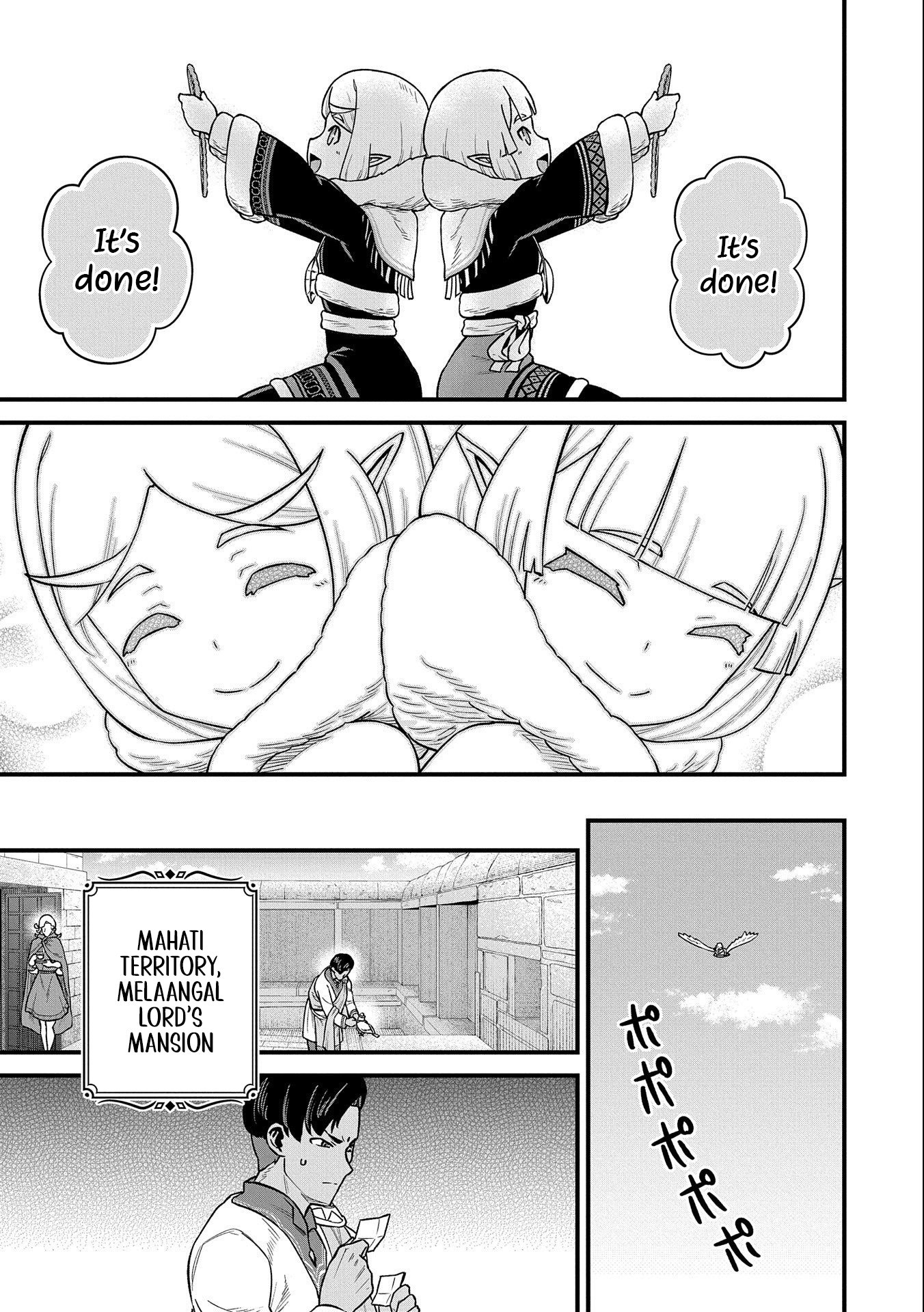 Read The Frontier Lord Begins with Zero Subjects Tales of Blue Dias and the Onikin Alna Manga Online