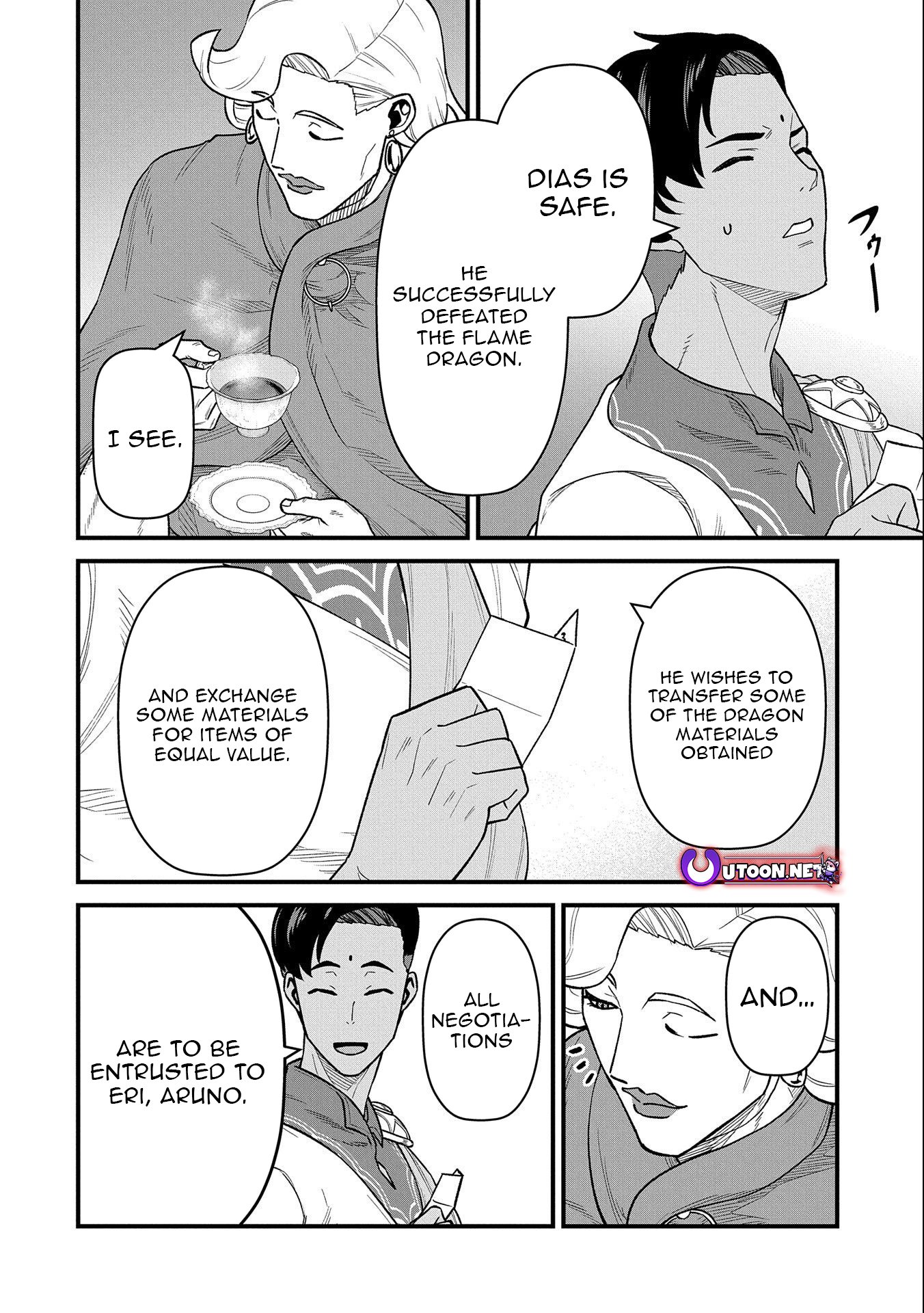 Read The Frontier Lord Begins with Zero Subjects Tales of Blue Dias and the Onikin Alna Manga Online