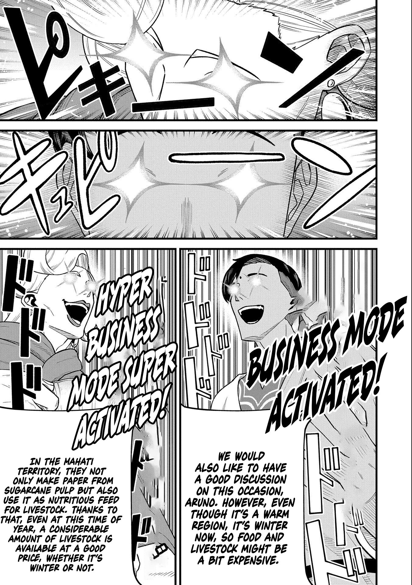 Read The Frontier Lord Begins with Zero Subjects Tales of Blue Dias and the Onikin Alna Manga Online