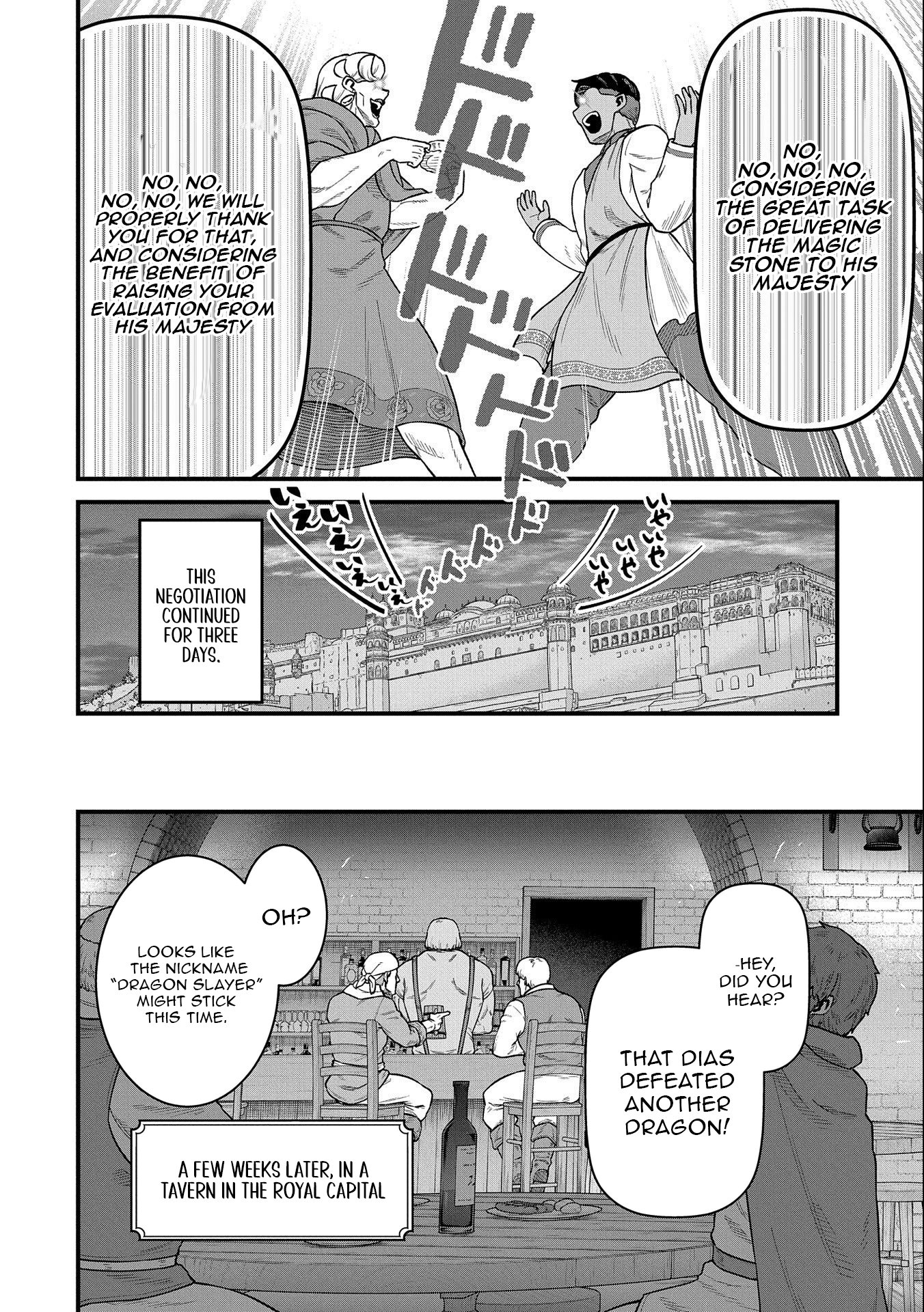 Read The Frontier Lord Begins with Zero Subjects Tales of Blue Dias and the Onikin Alna Manga Online