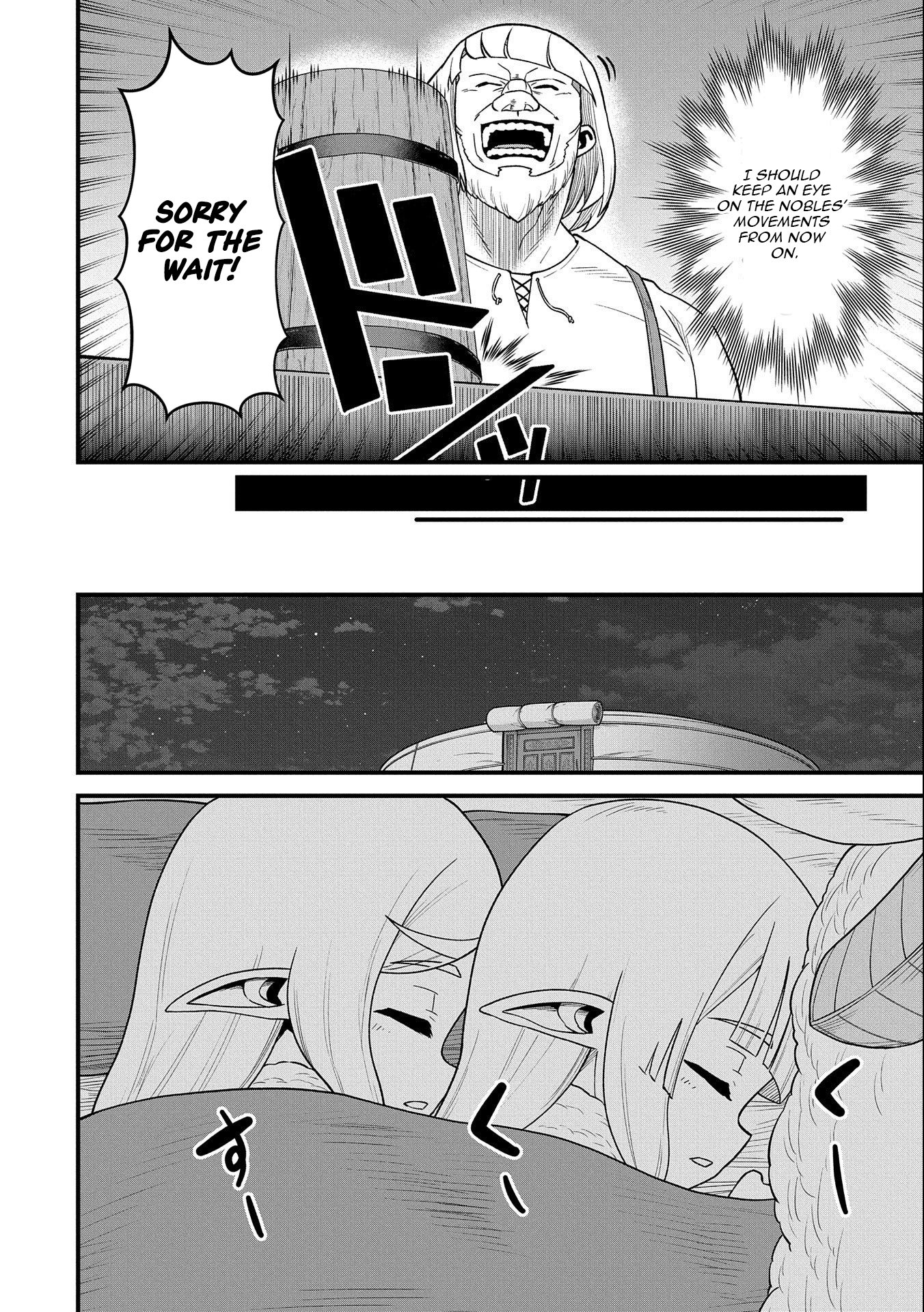 Read The Frontier Lord Begins with Zero Subjects Tales of Blue Dias and the Onikin Alna Manga Online