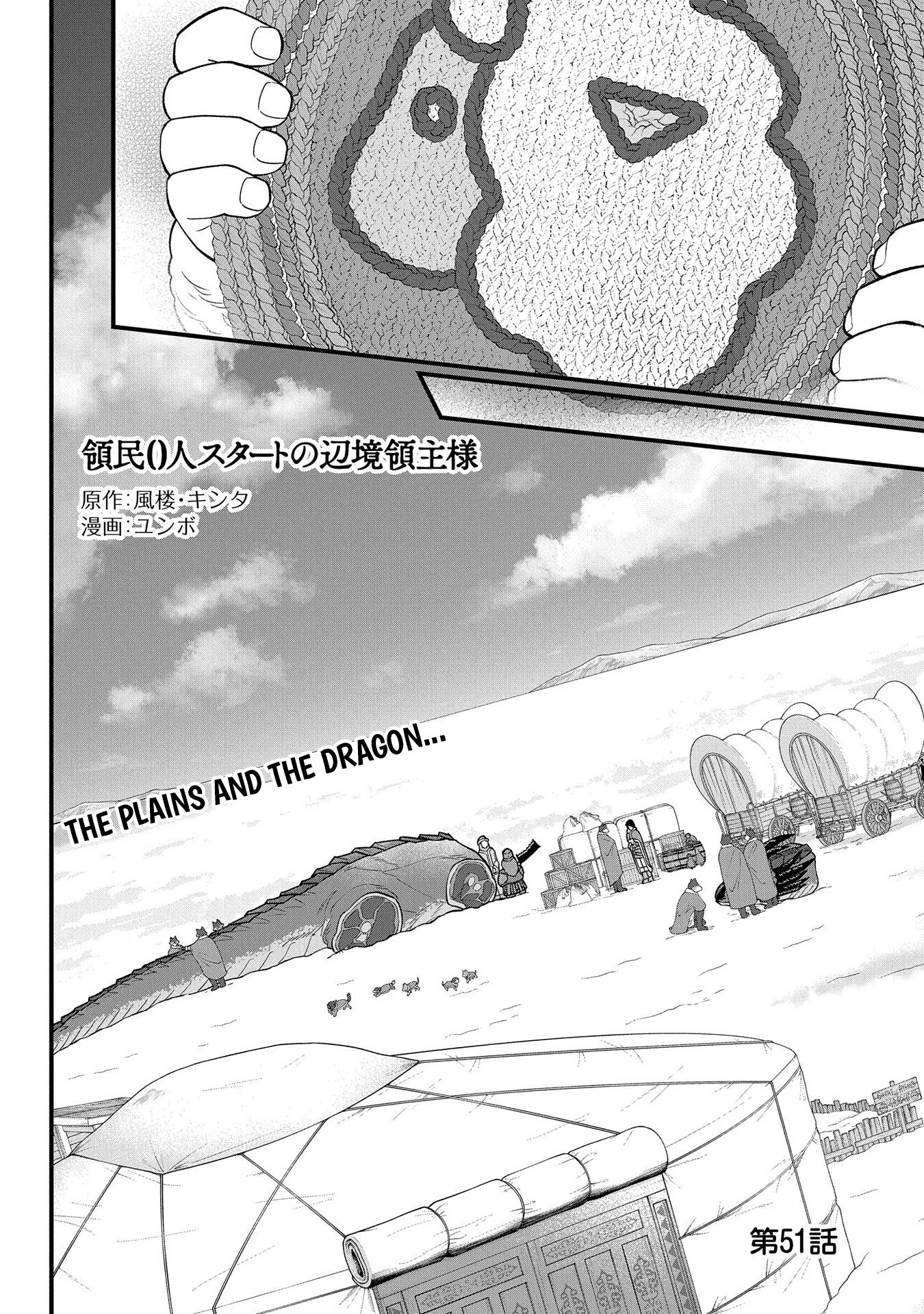 Read The Frontier Lord Begins with Zero Subjects Tales of Blue Dias and the Onikin Alna Manga Online