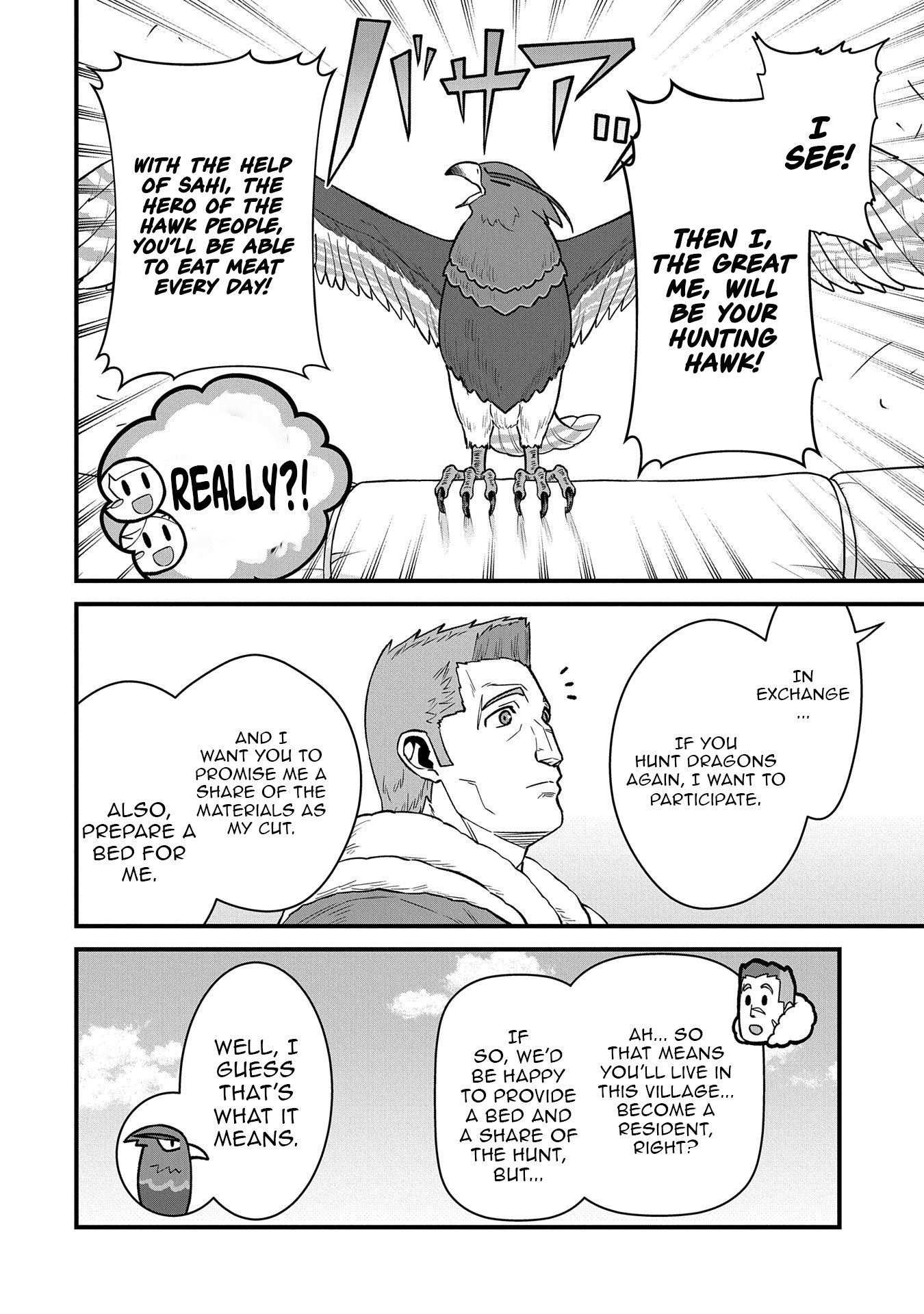 Read The Frontier Lord Begins with Zero Subjects Tales of Blue Dias and the Onikin Alna Manga Online