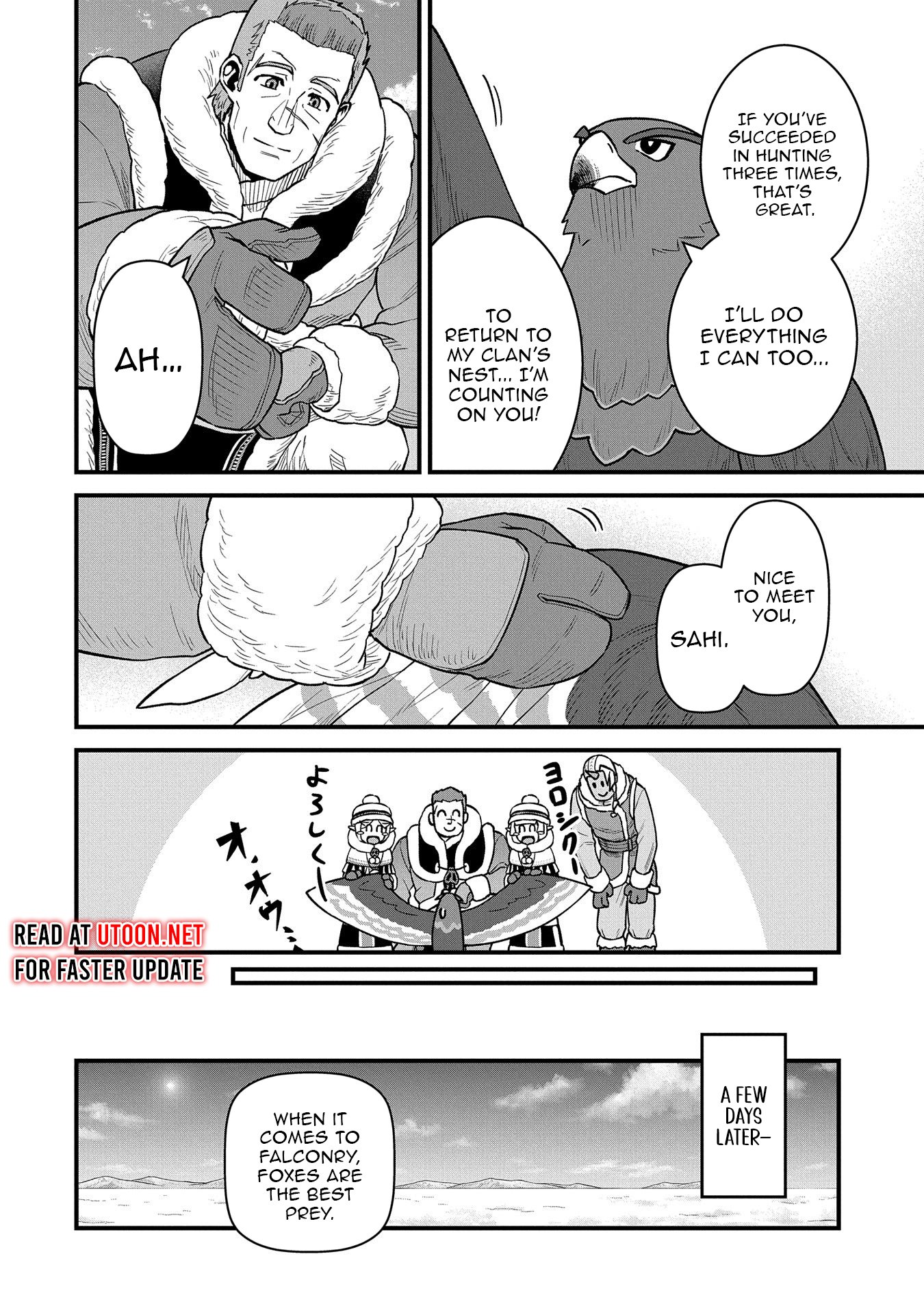 Read The Frontier Lord Begins with Zero Subjects Tales of Blue Dias and the Onikin Alna Manga Online