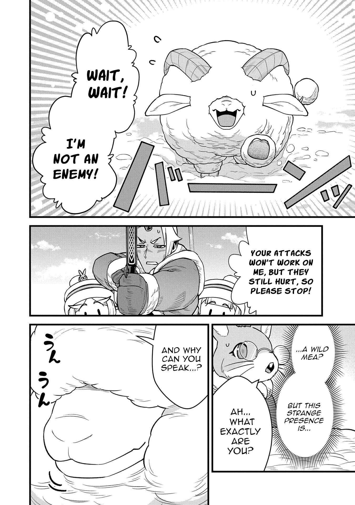 Read The Frontier Lord Begins with Zero Subjects Tales of Blue Dias and the Onikin Alna Manga Online