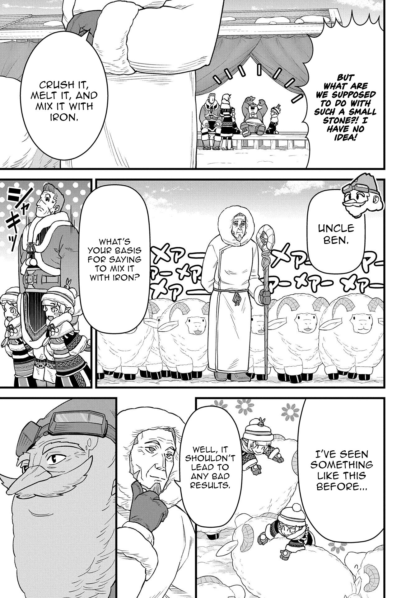 Read The Frontier Lord Begins with Zero Subjects Tales of Blue Dias and the Onikin Alna Manga Online