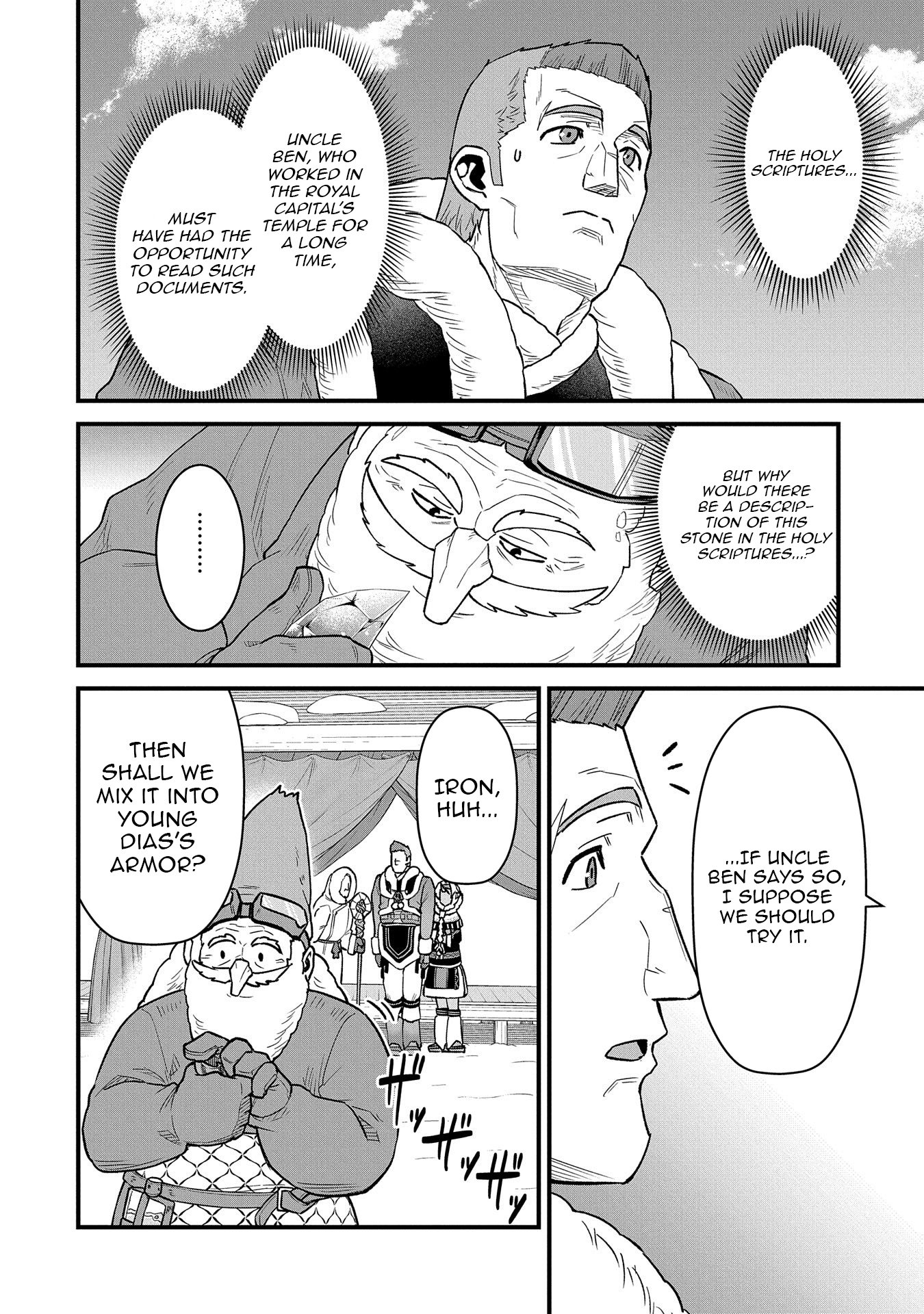 Read The Frontier Lord Begins with Zero Subjects Tales of Blue Dias and the Onikin Alna Manga Online