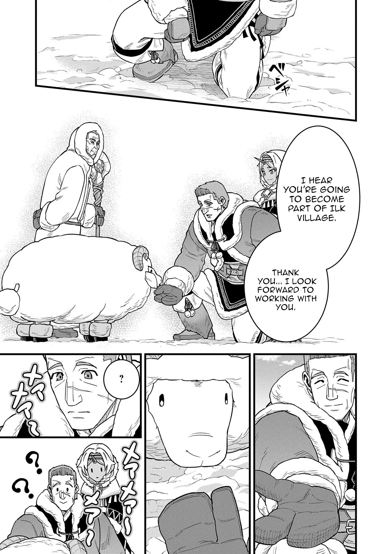 Read The Frontier Lord Begins with Zero Subjects Tales of Blue Dias and the Onikin Alna Manga Online