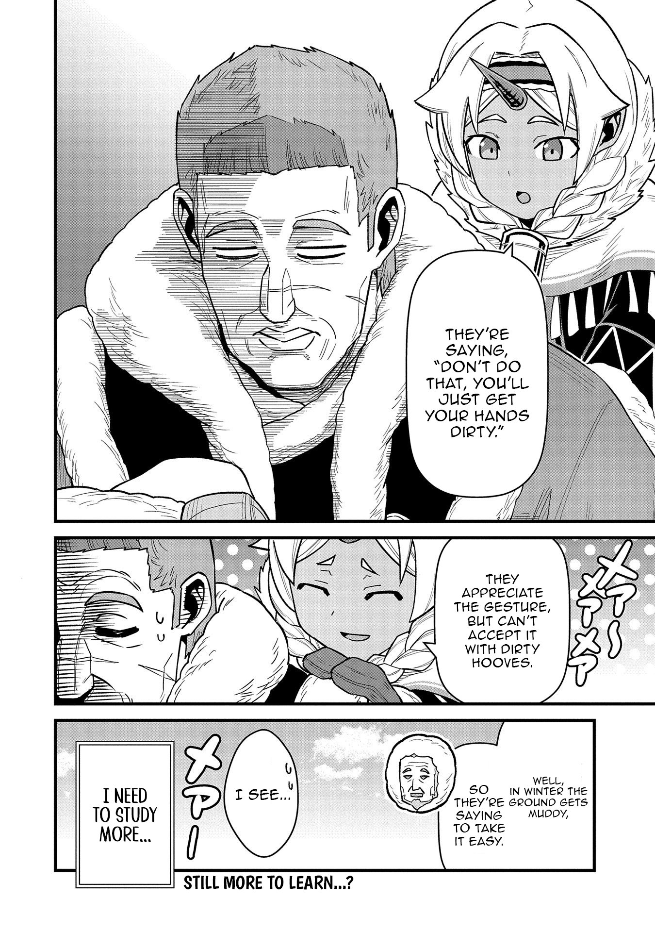 Read The Frontier Lord Begins with Zero Subjects Tales of Blue Dias and the Onikin Alna Manga Online