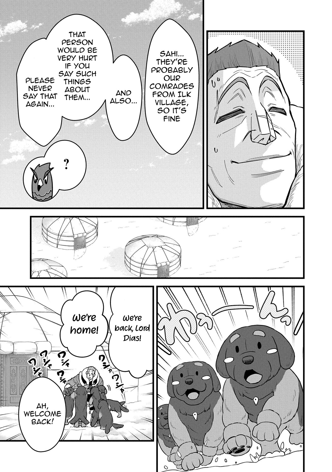 Read The Frontier Lord Begins with Zero Subjects Tales of Blue Dias and the Onikin Alna Manga Online