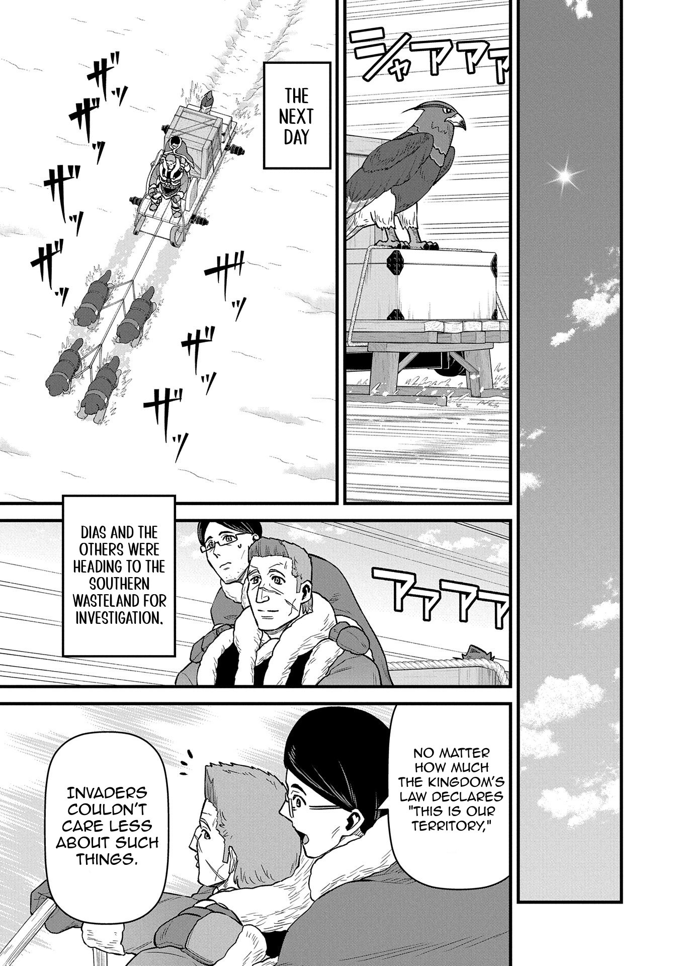 Read The Frontier Lord Begins with Zero Subjects Tales of Blue Dias and the Onikin Alna Manga Online