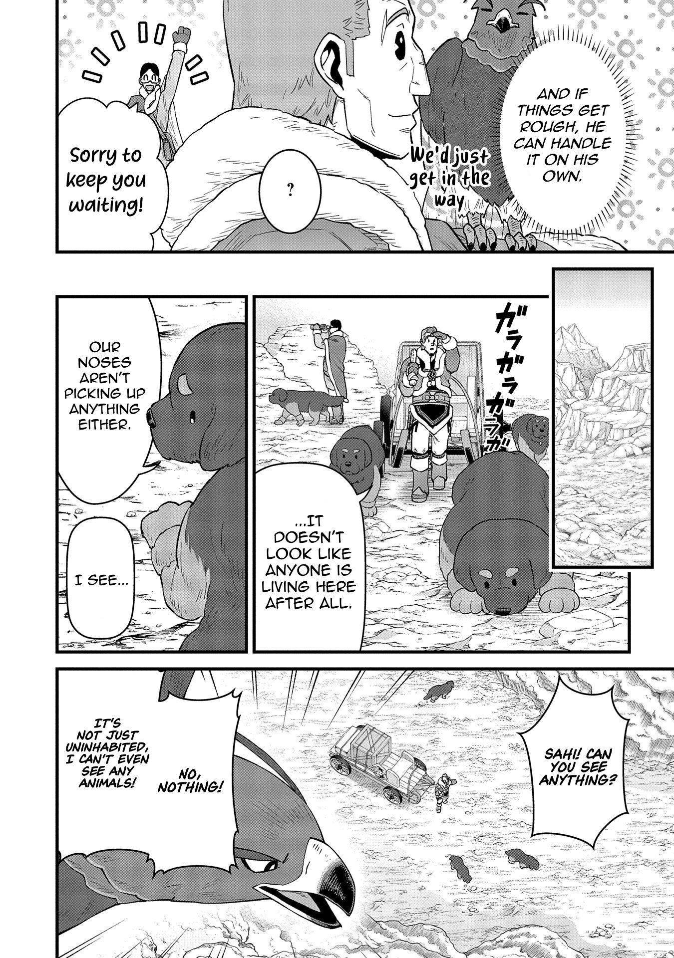 Read The Frontier Lord Begins with Zero Subjects Tales of Blue Dias and the Onikin Alna Manga Online