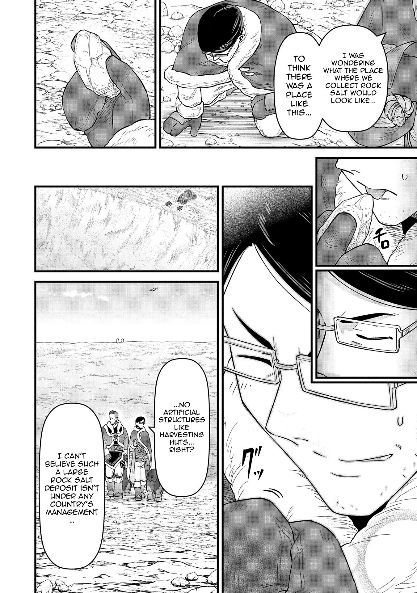 Read The Frontier Lord Begins with Zero Subjects Tales of Blue Dias and the Onikin Alna Manga Online