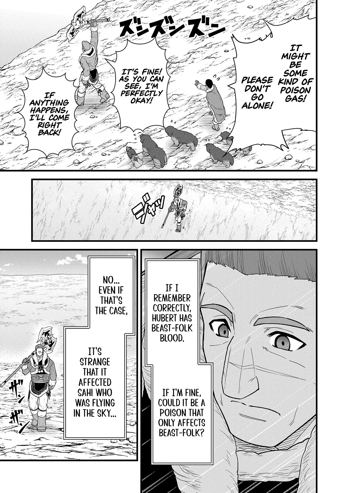 Read The Frontier Lord Begins with Zero Subjects Tales of Blue Dias and the Onikin Alna Manga Online