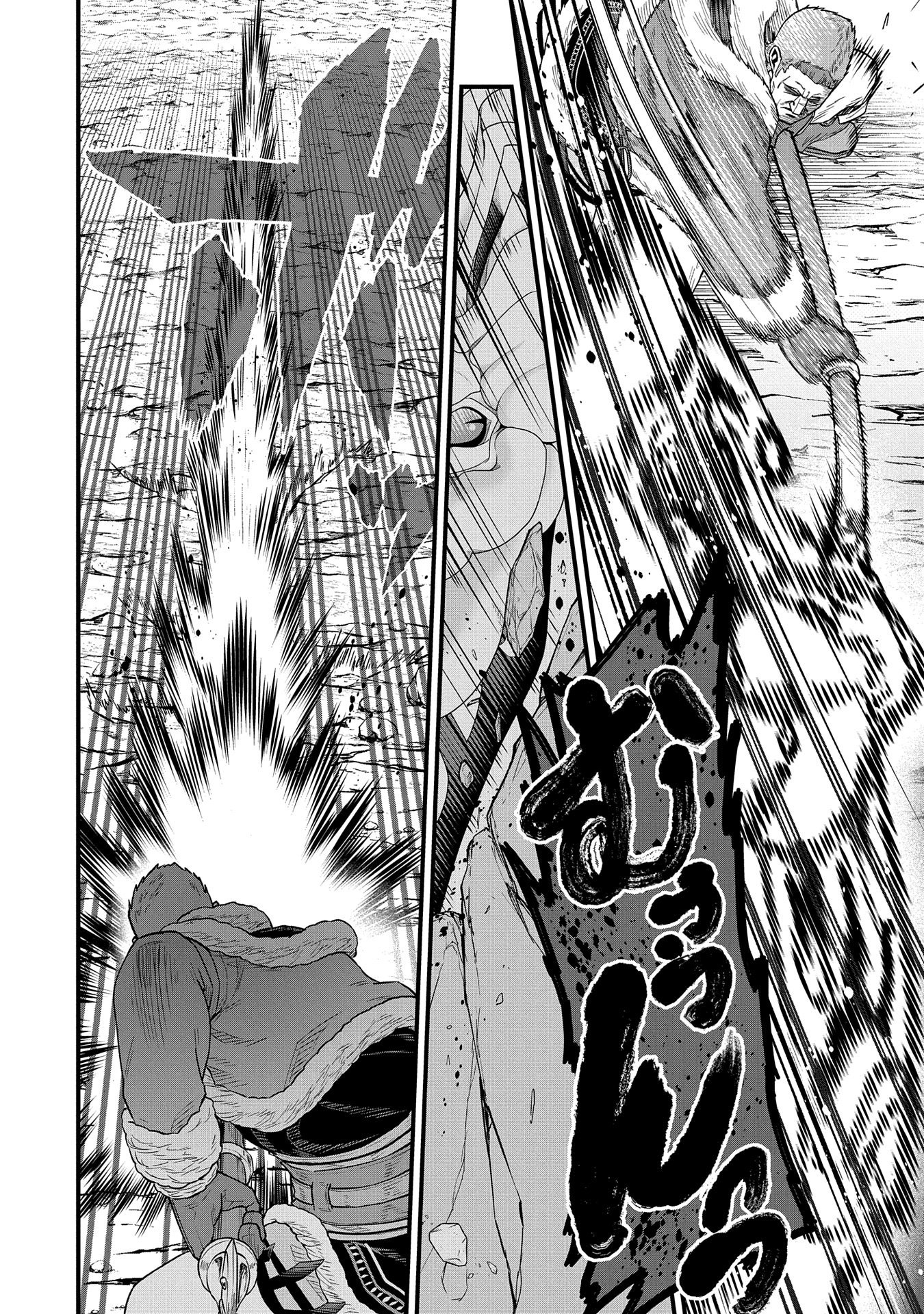 Read The Frontier Lord Begins with Zero Subjects Tales of Blue Dias and the Onikin Alna Manga Online