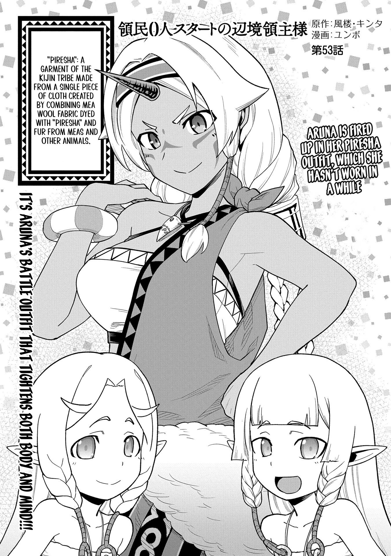Read The Frontier Lord Begins with Zero Subjects Tales of Blue Dias and the Onikin Alna Manga Online