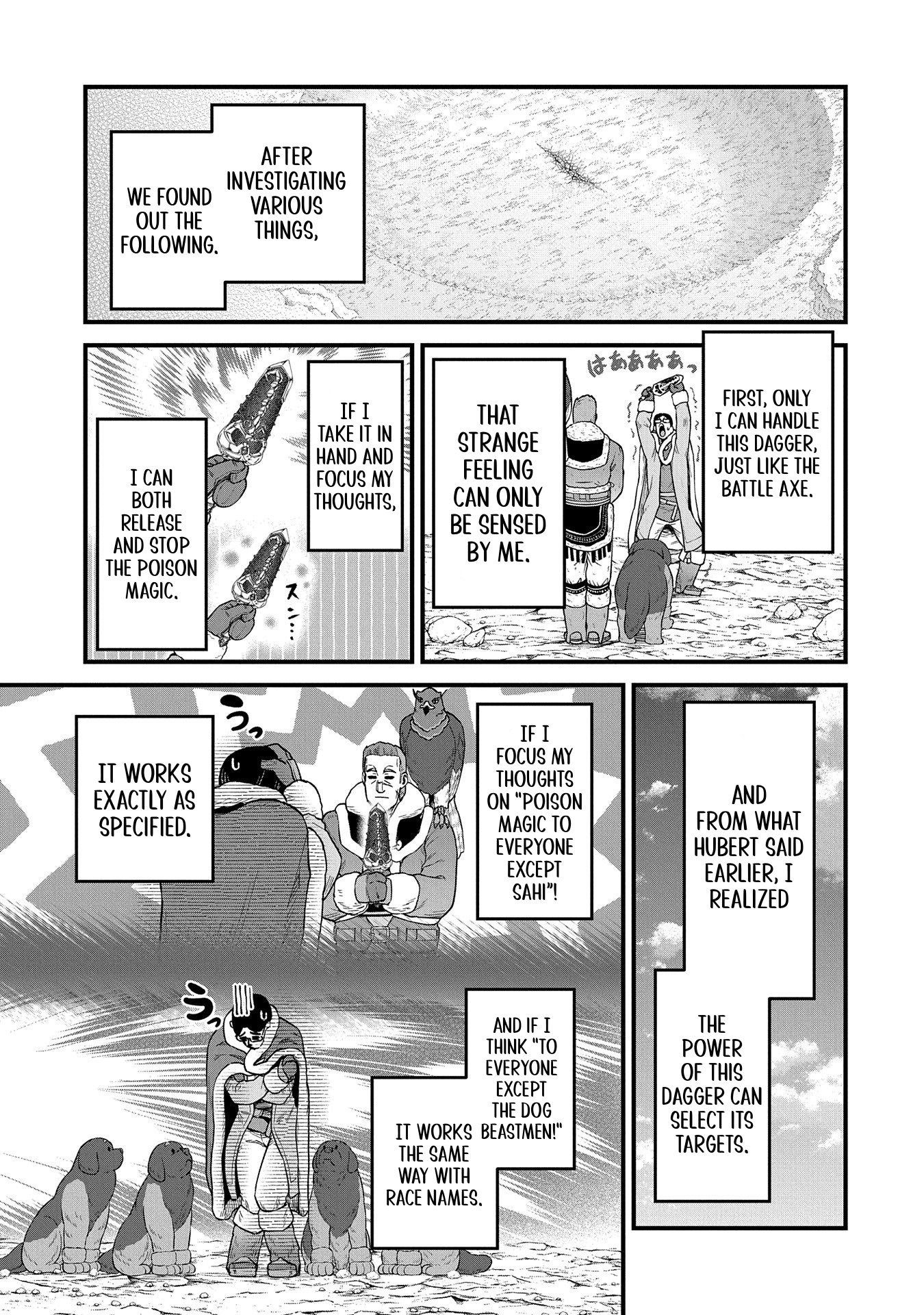 Read The Frontier Lord Begins with Zero Subjects Tales of Blue Dias and the Onikin Alna Manga Online