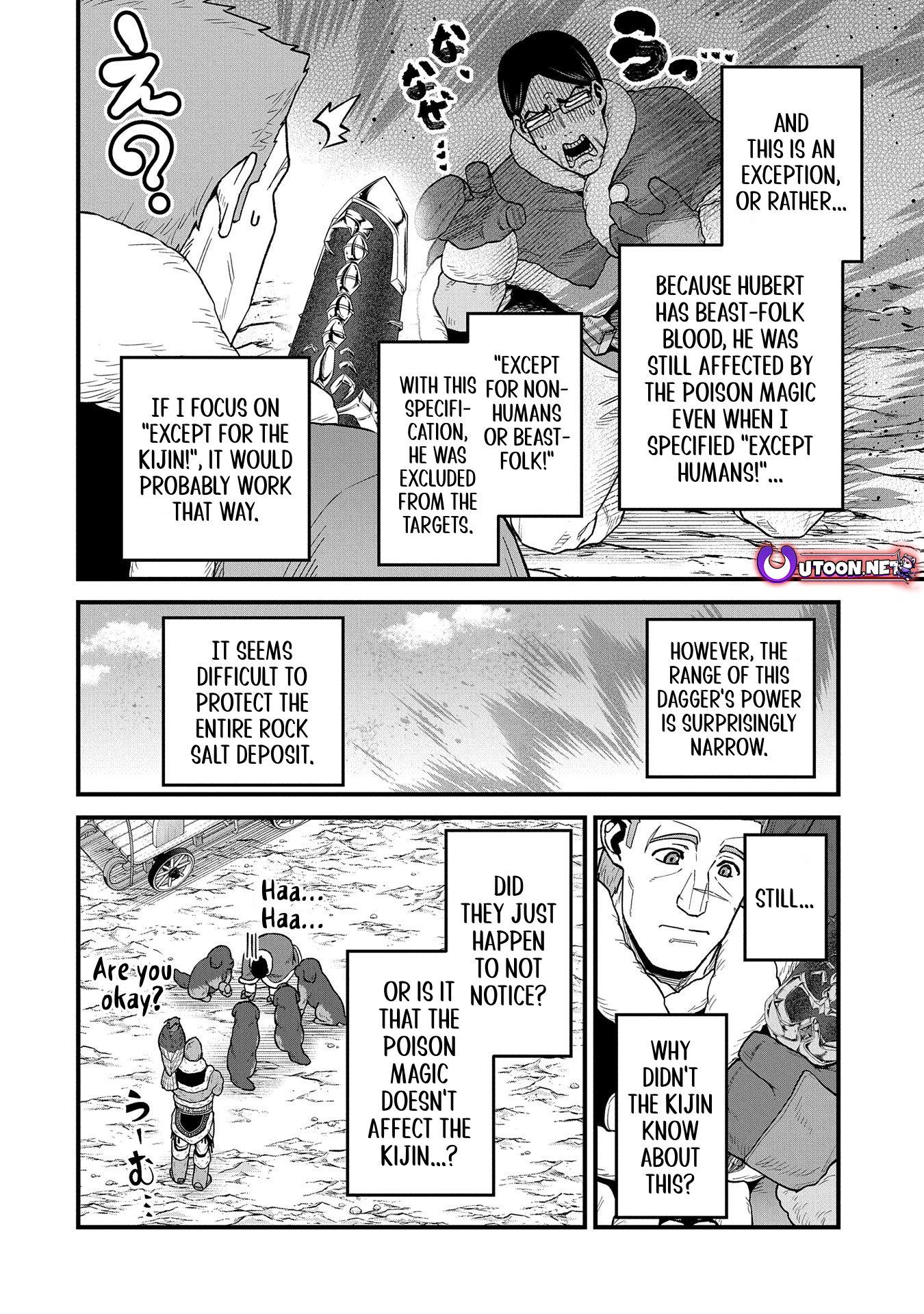 Read The Frontier Lord Begins with Zero Subjects Tales of Blue Dias and the Onikin Alna Manga Online