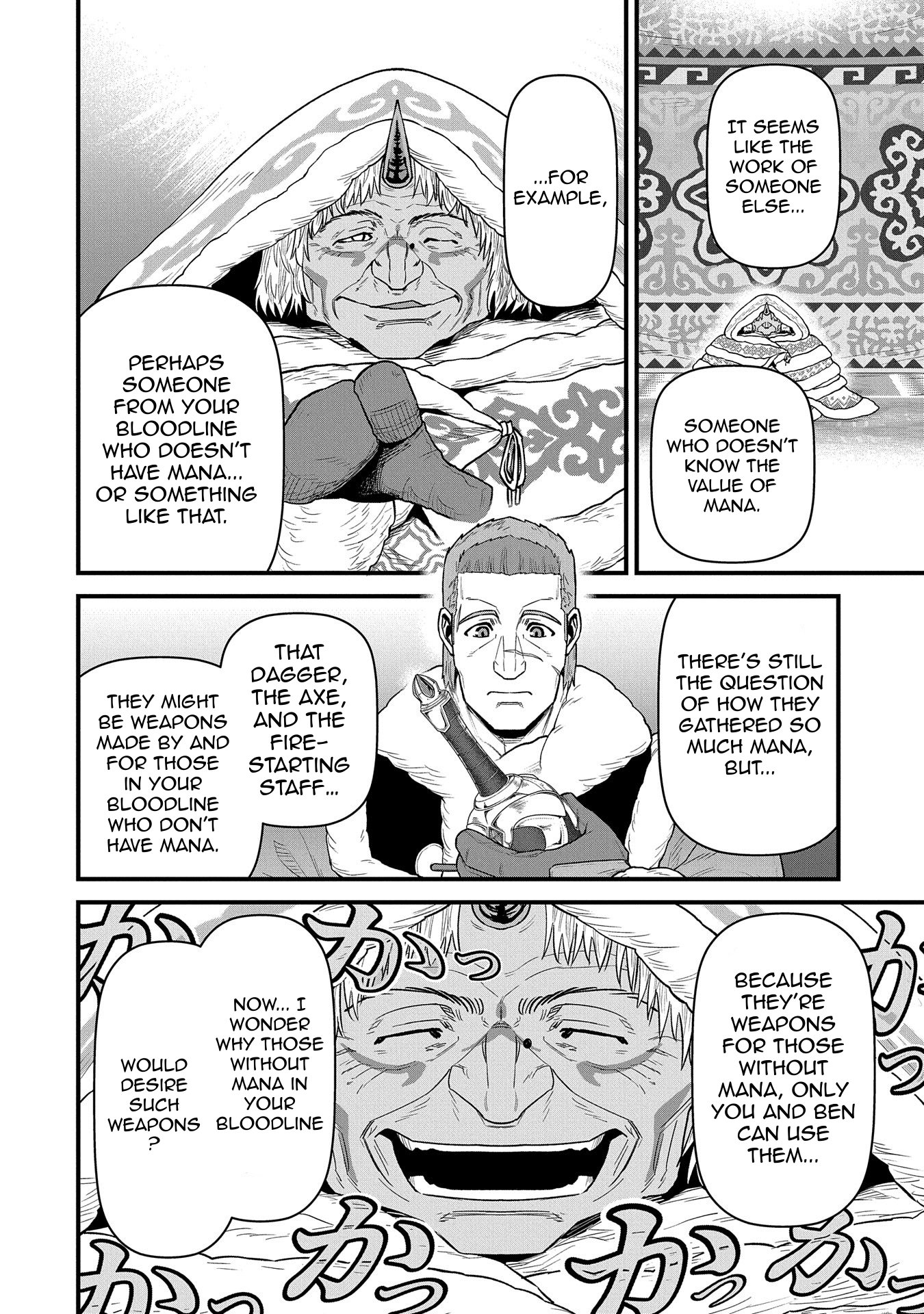 Read The Frontier Lord Begins with Zero Subjects Tales of Blue Dias and the Onikin Alna Manga Online