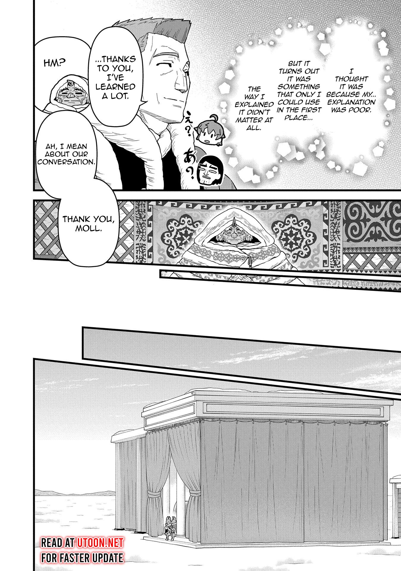 Read The Frontier Lord Begins with Zero Subjects Tales of Blue Dias and the Onikin Alna Manga Online