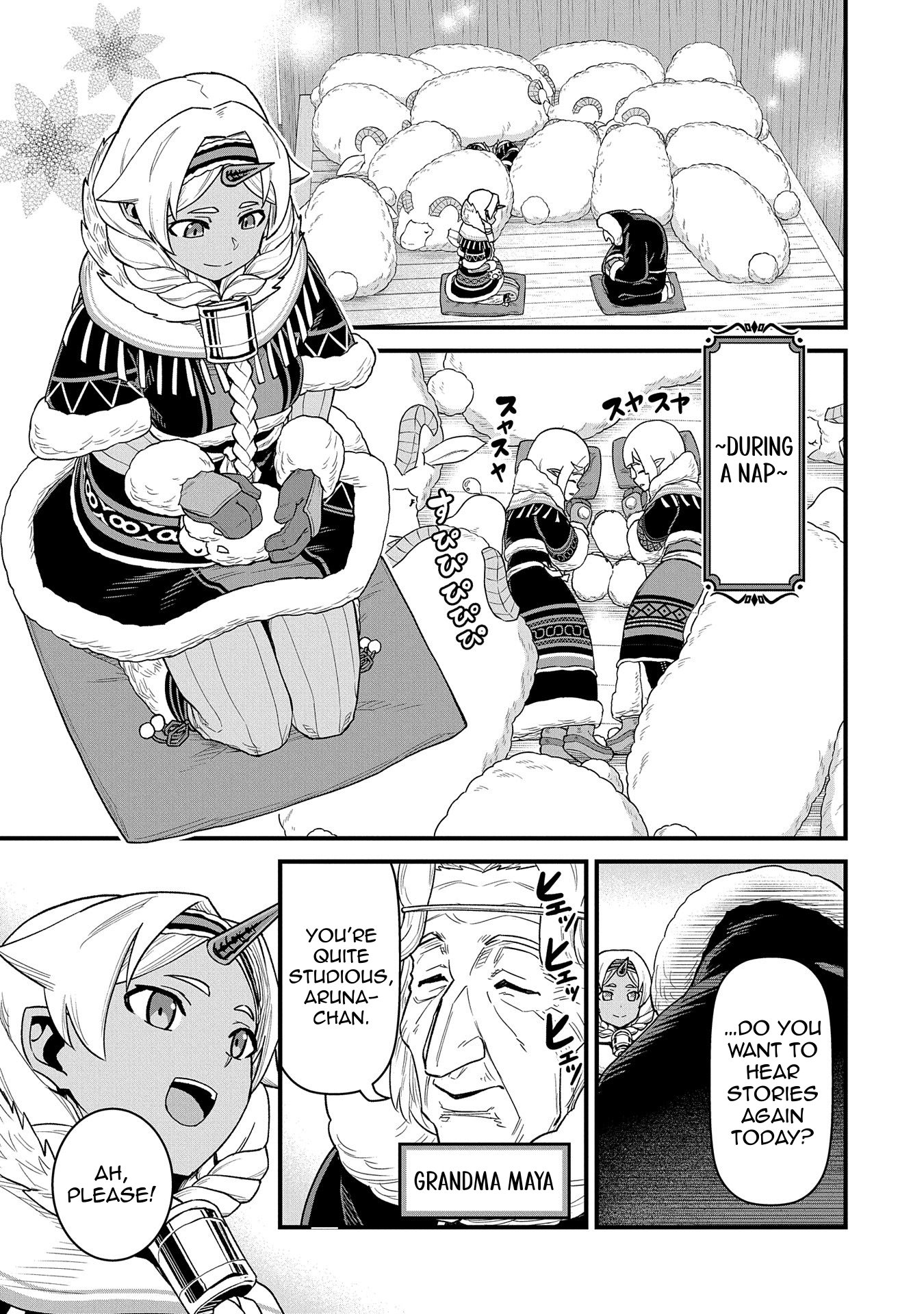 Read The Frontier Lord Begins with Zero Subjects Tales of Blue Dias and the Onikin Alna Manga Online