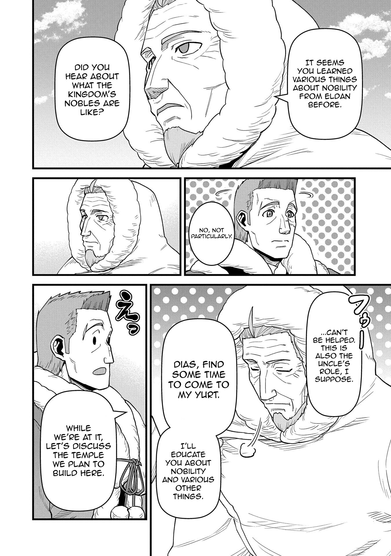 Read The Frontier Lord Begins with Zero Subjects Tales of Blue Dias and the Onikin Alna Manga Online