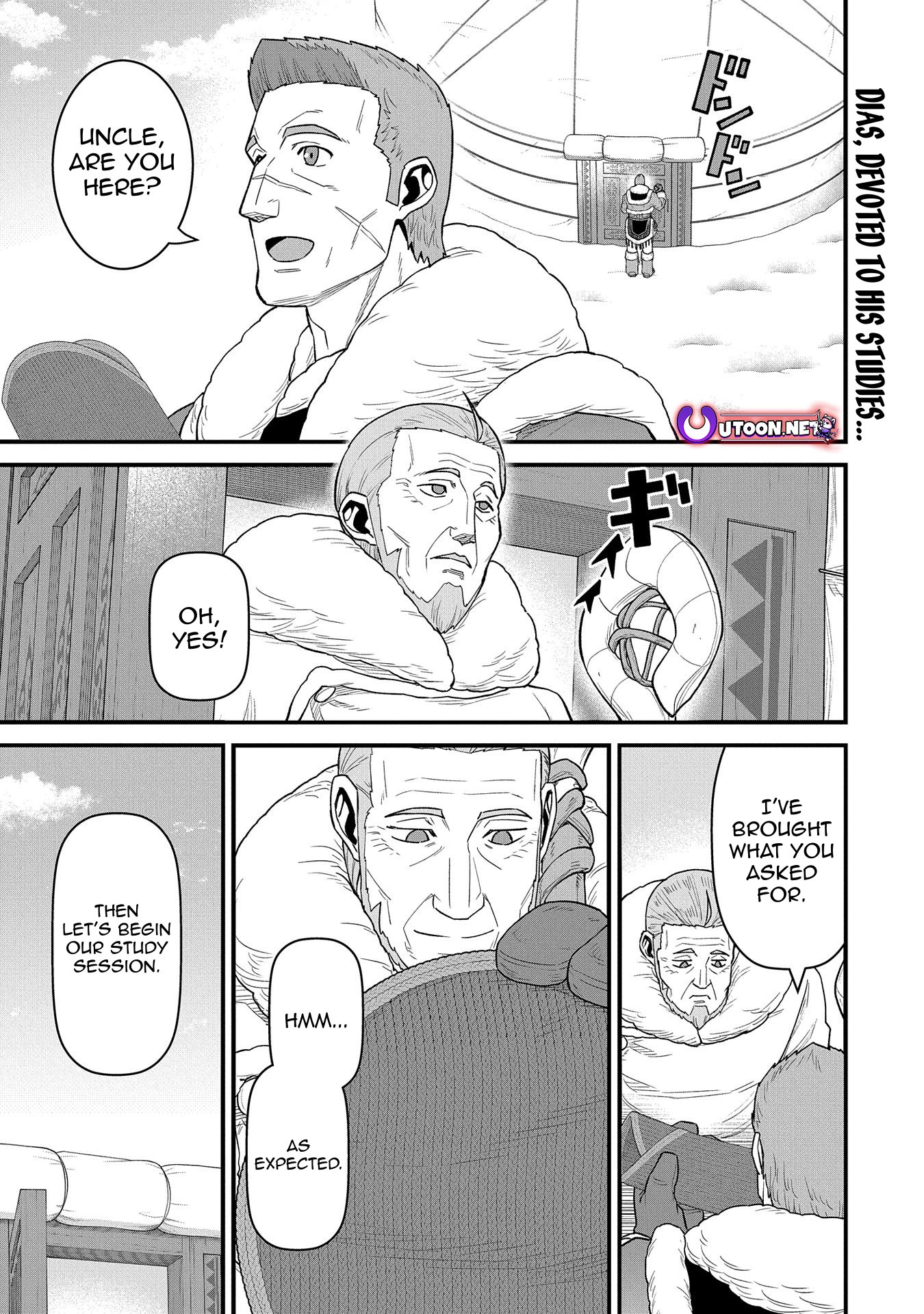 Read The Frontier Lord Begins with Zero Subjects Tales of Blue Dias and the Onikin Alna Manga Online