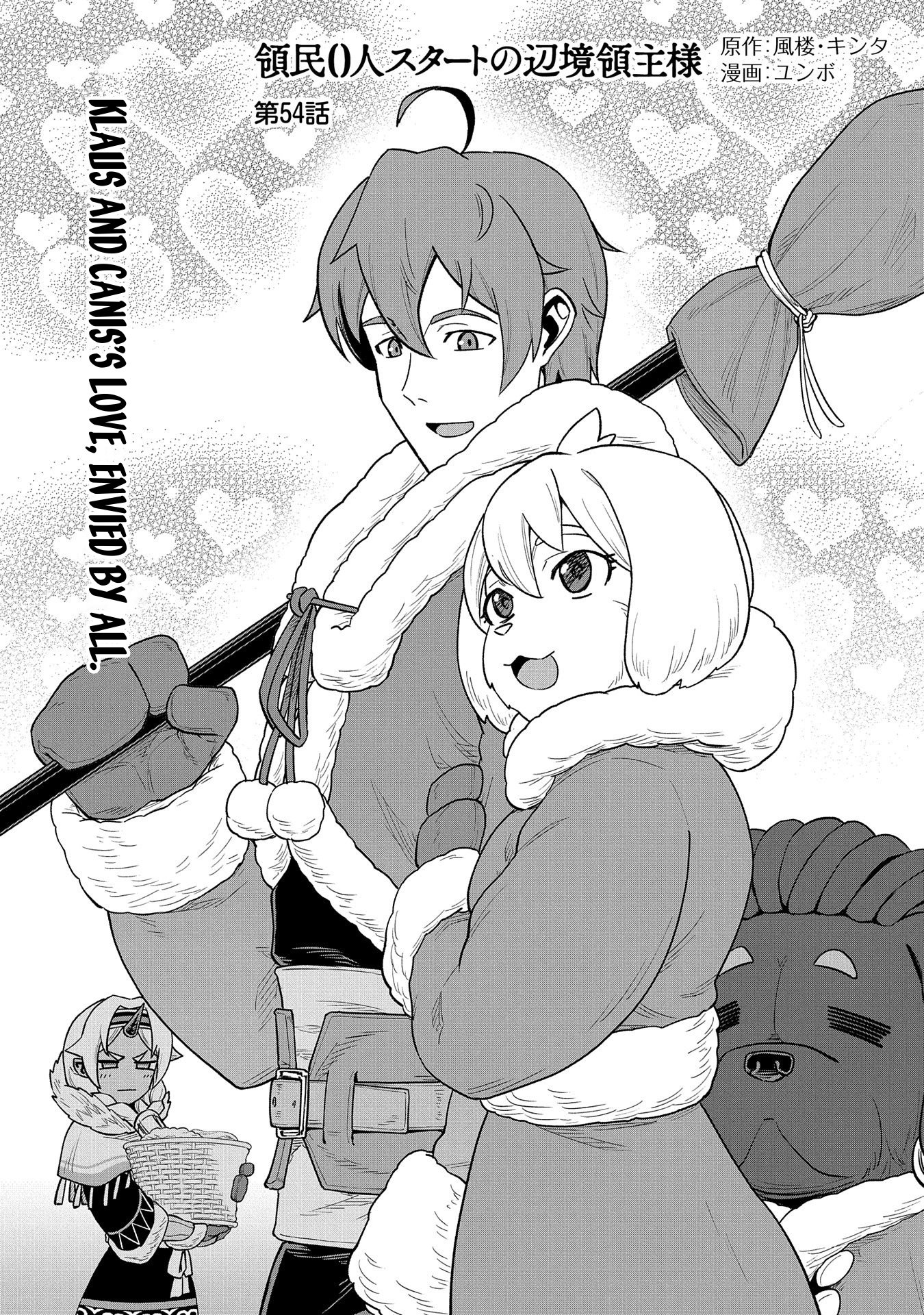 Read The Frontier Lord Begins with Zero Subjects Tales of Blue Dias and the Onikin Alna Manga Online