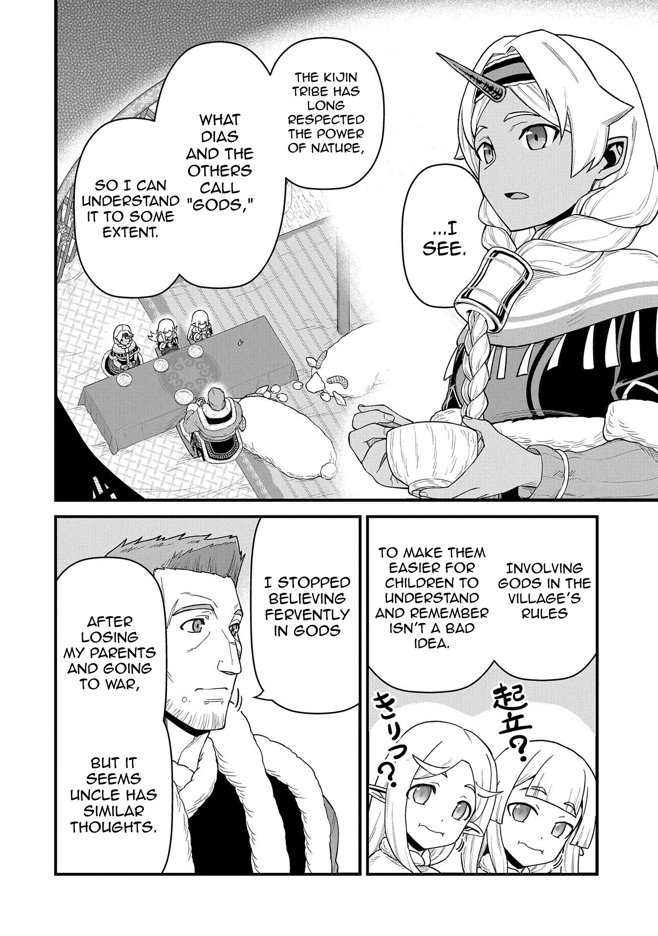 Read The Frontier Lord Begins with Zero Subjects Tales of Blue Dias and the Onikin Alna Manga Online