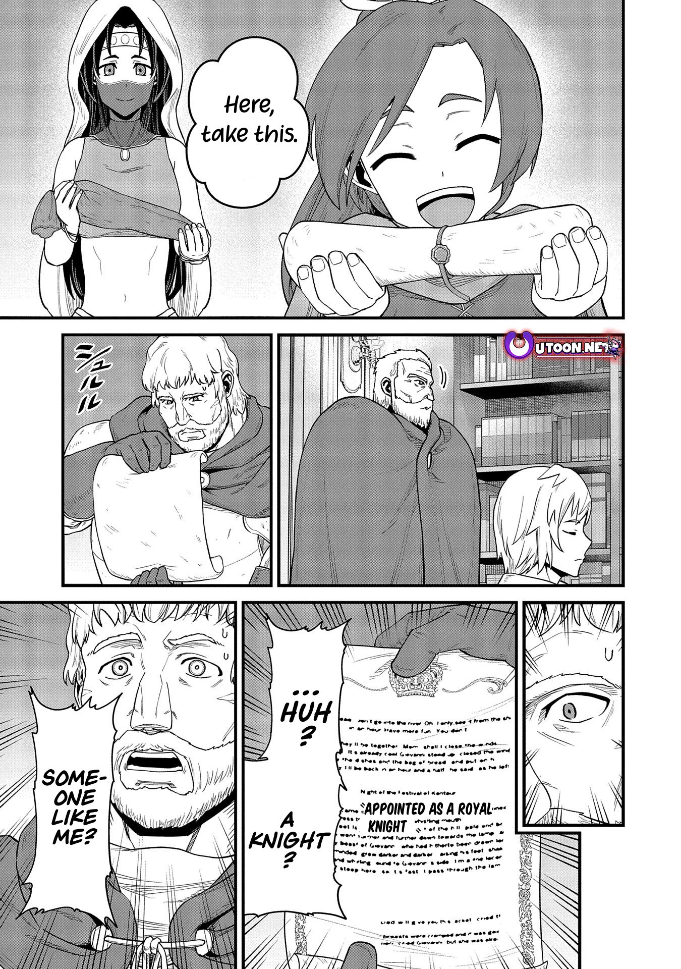 Read The Frontier Lord Begins with Zero Subjects Tales of Blue Dias and the Onikin Alna Manga Online