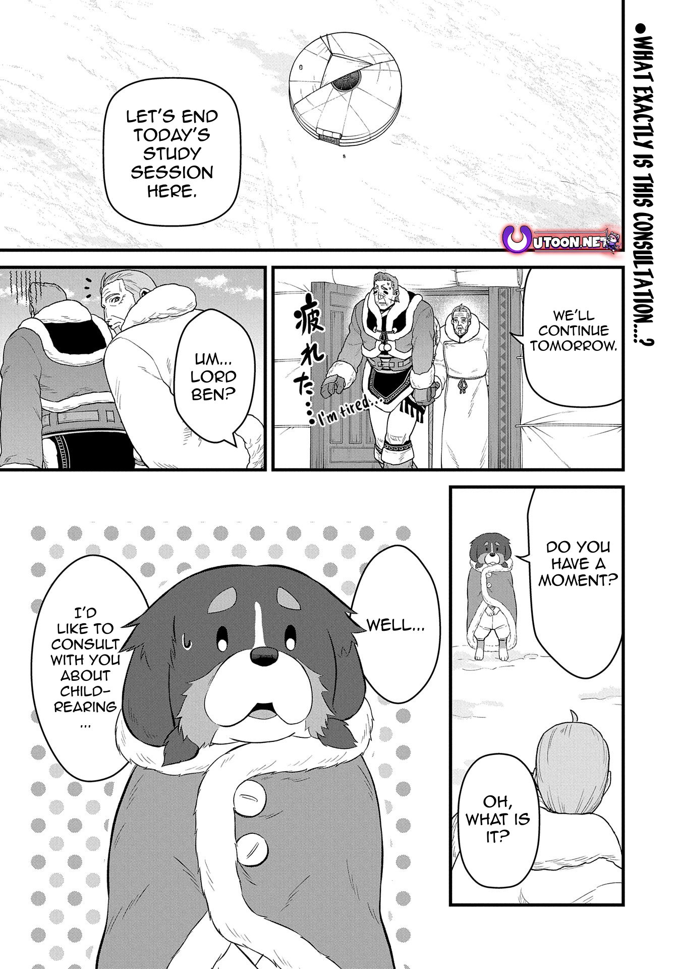 Read The Frontier Lord Begins with Zero Subjects Tales of Blue Dias and the Onikin Alna Manga Online