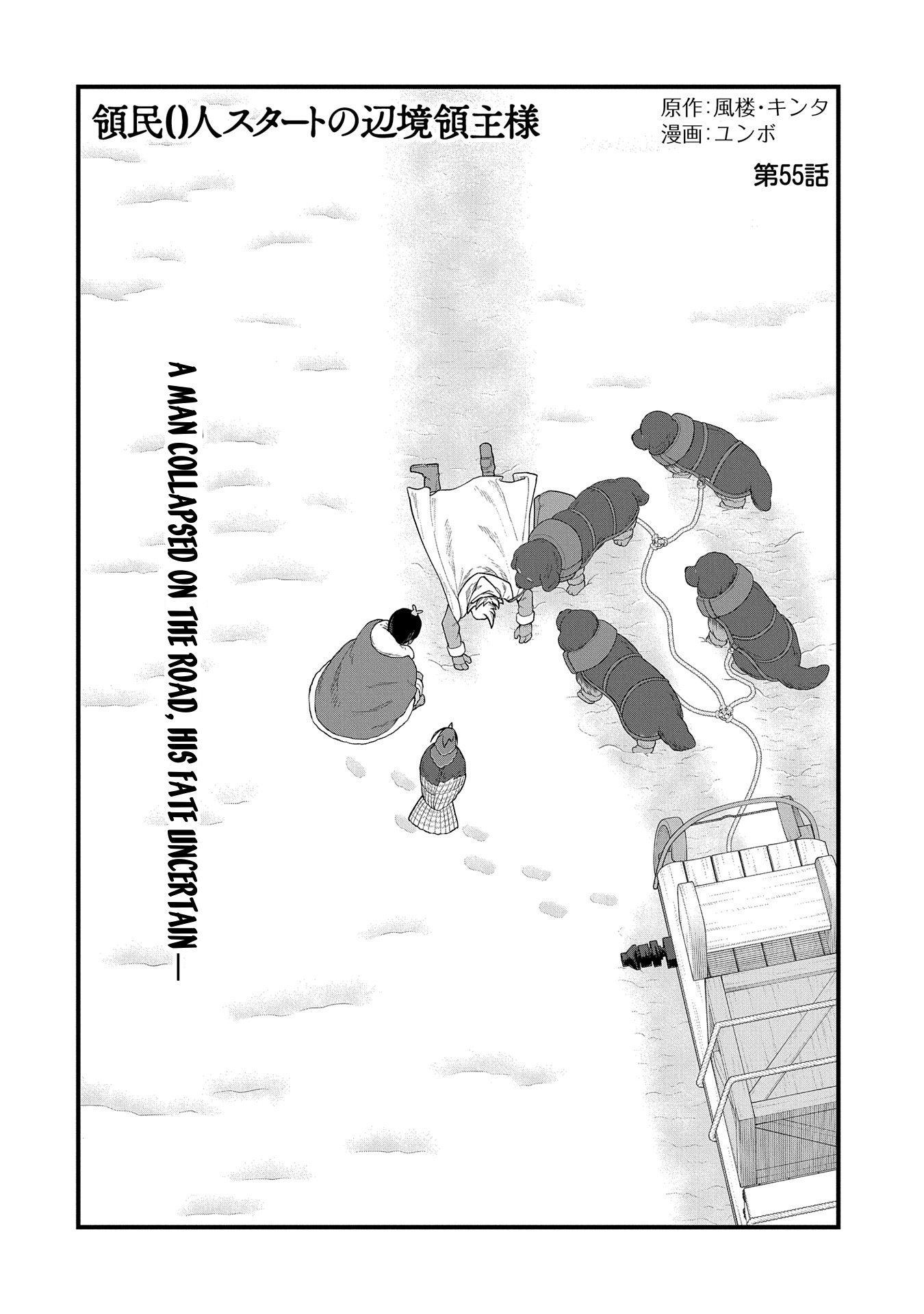 Read The Frontier Lord Begins with Zero Subjects Tales of Blue Dias and the Onikin Alna Manga Online