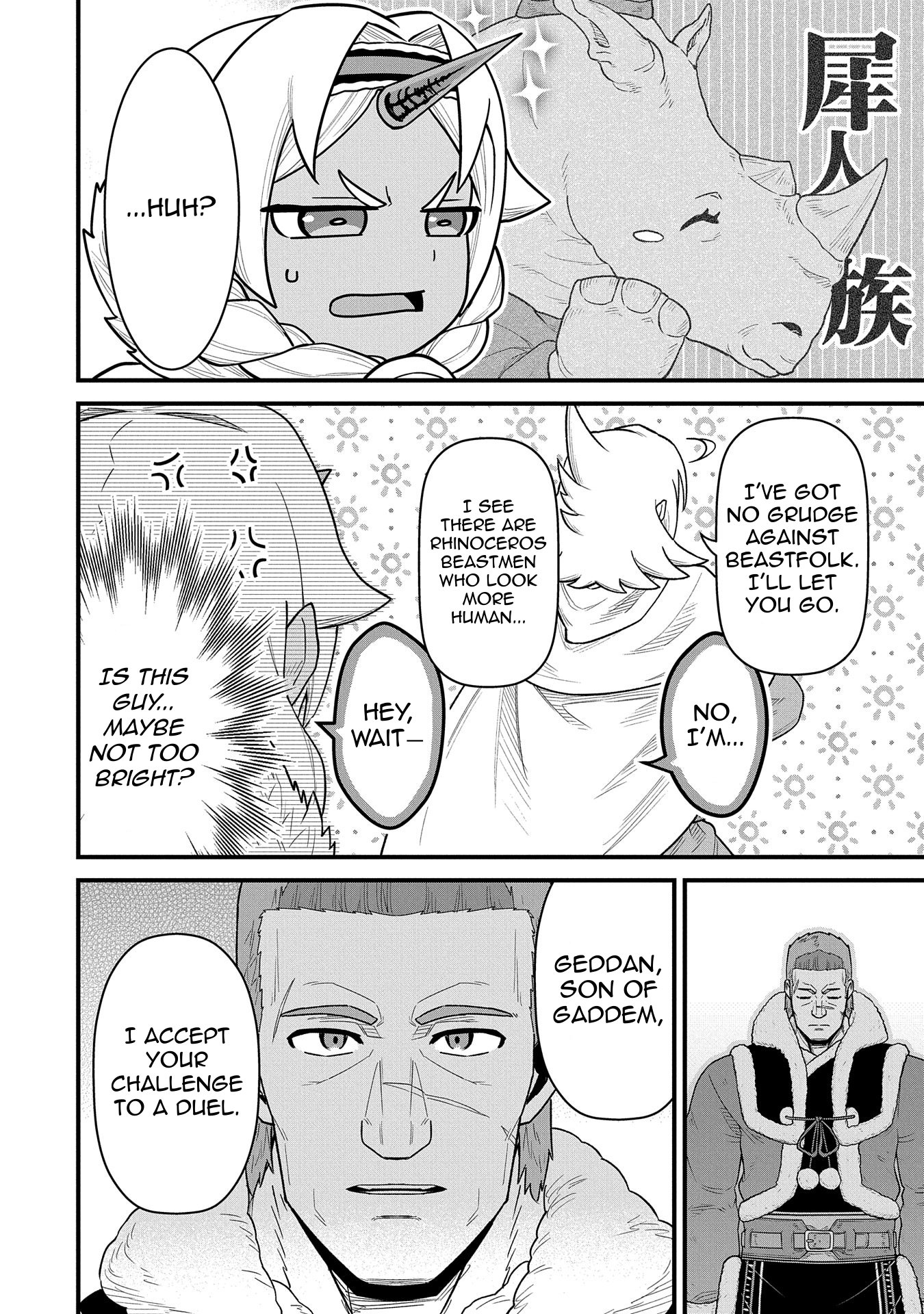 Read The Frontier Lord Begins with Zero Subjects Tales of Blue Dias and the Onikin Alna Manga Online