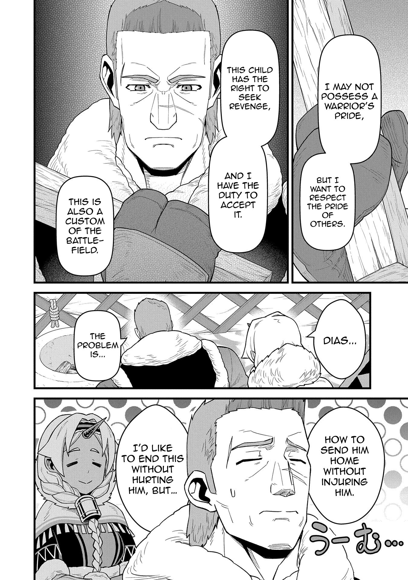 Read The Frontier Lord Begins with Zero Subjects Tales of Blue Dias and the Onikin Alna Manga Online