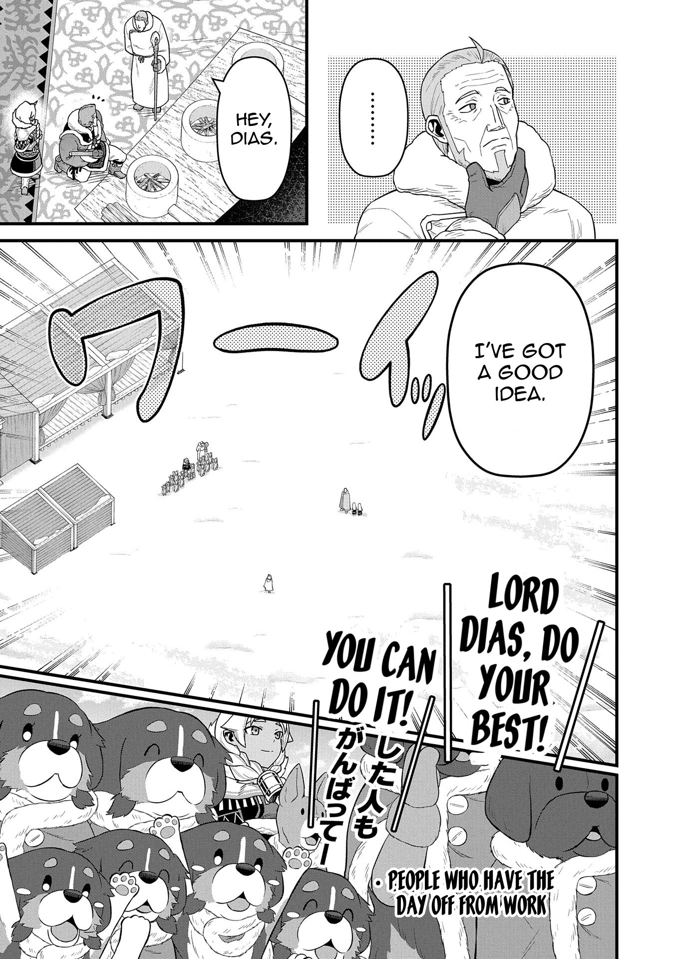 Read The Frontier Lord Begins with Zero Subjects Tales of Blue Dias and the Onikin Alna Manga Online