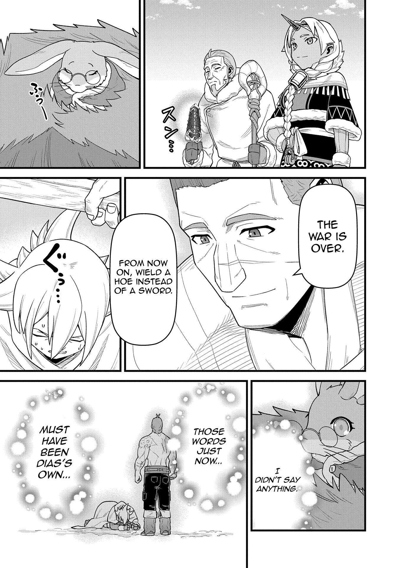 Read The Frontier Lord Begins with Zero Subjects Tales of Blue Dias and the Onikin Alna Manga Online